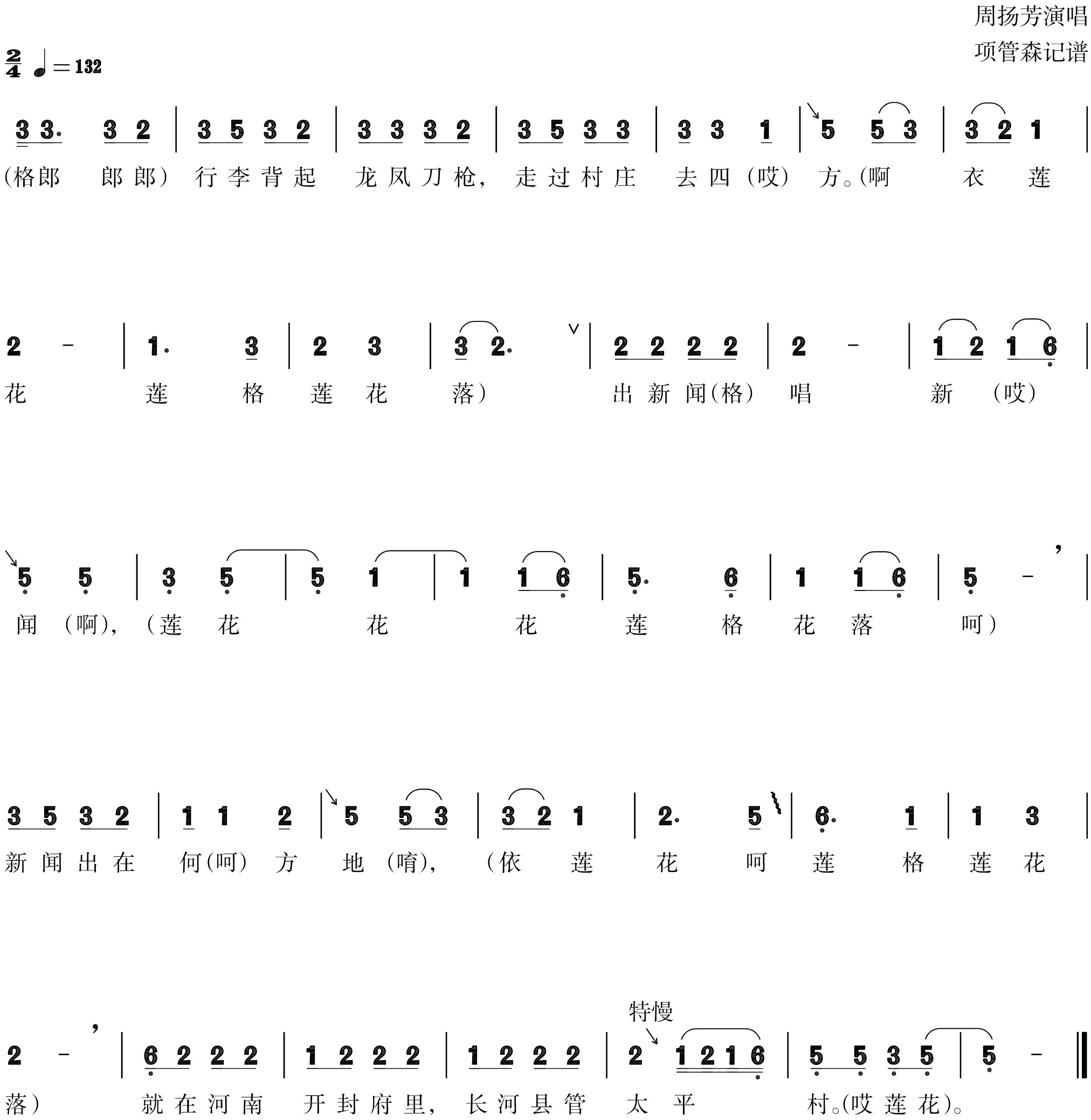 figure_0268_0334