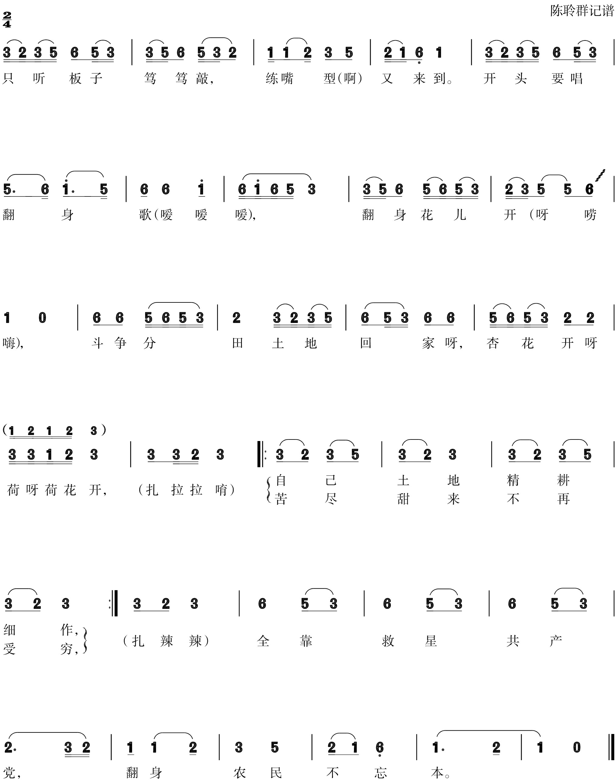 figure_0296_0382