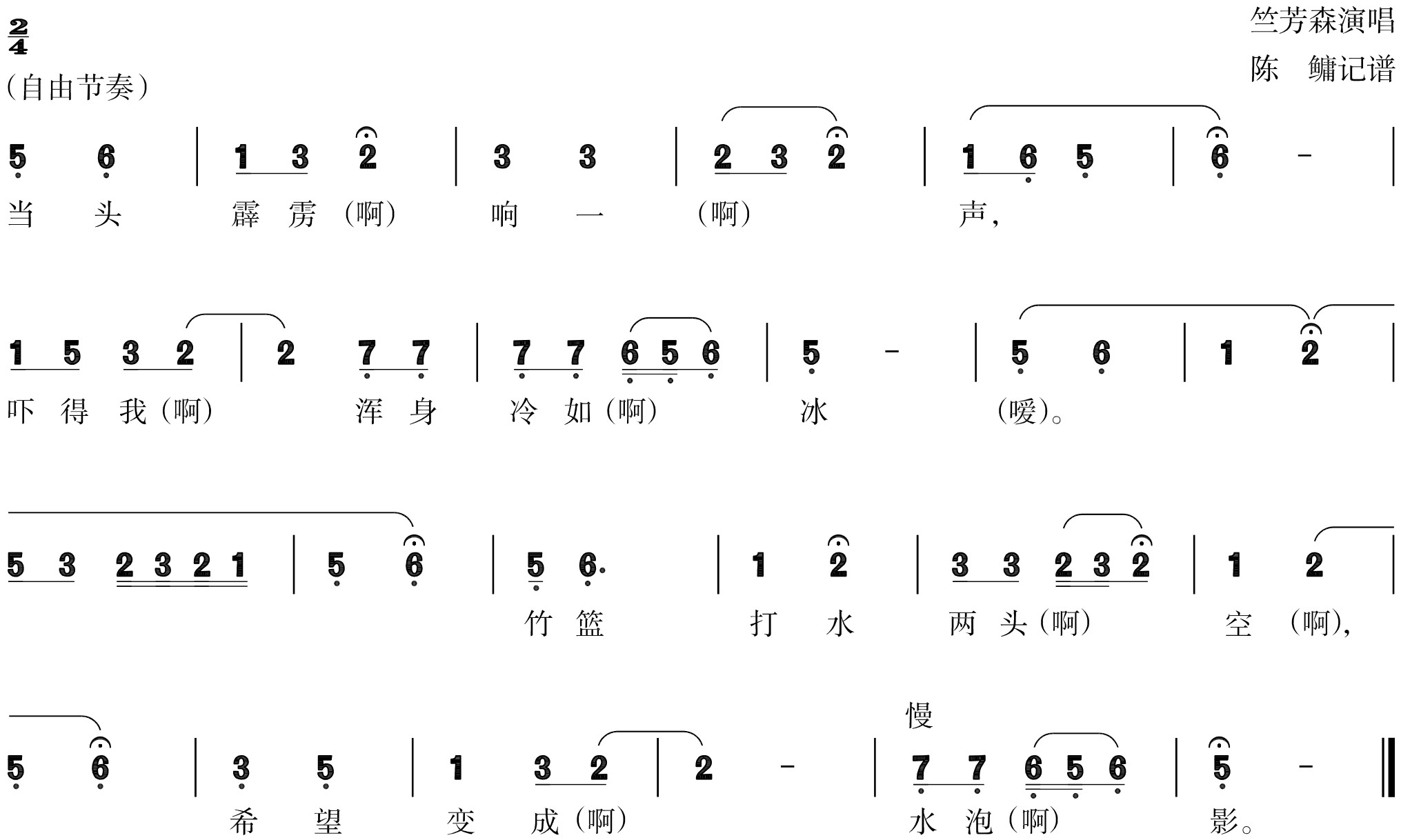 figure_0265_0329