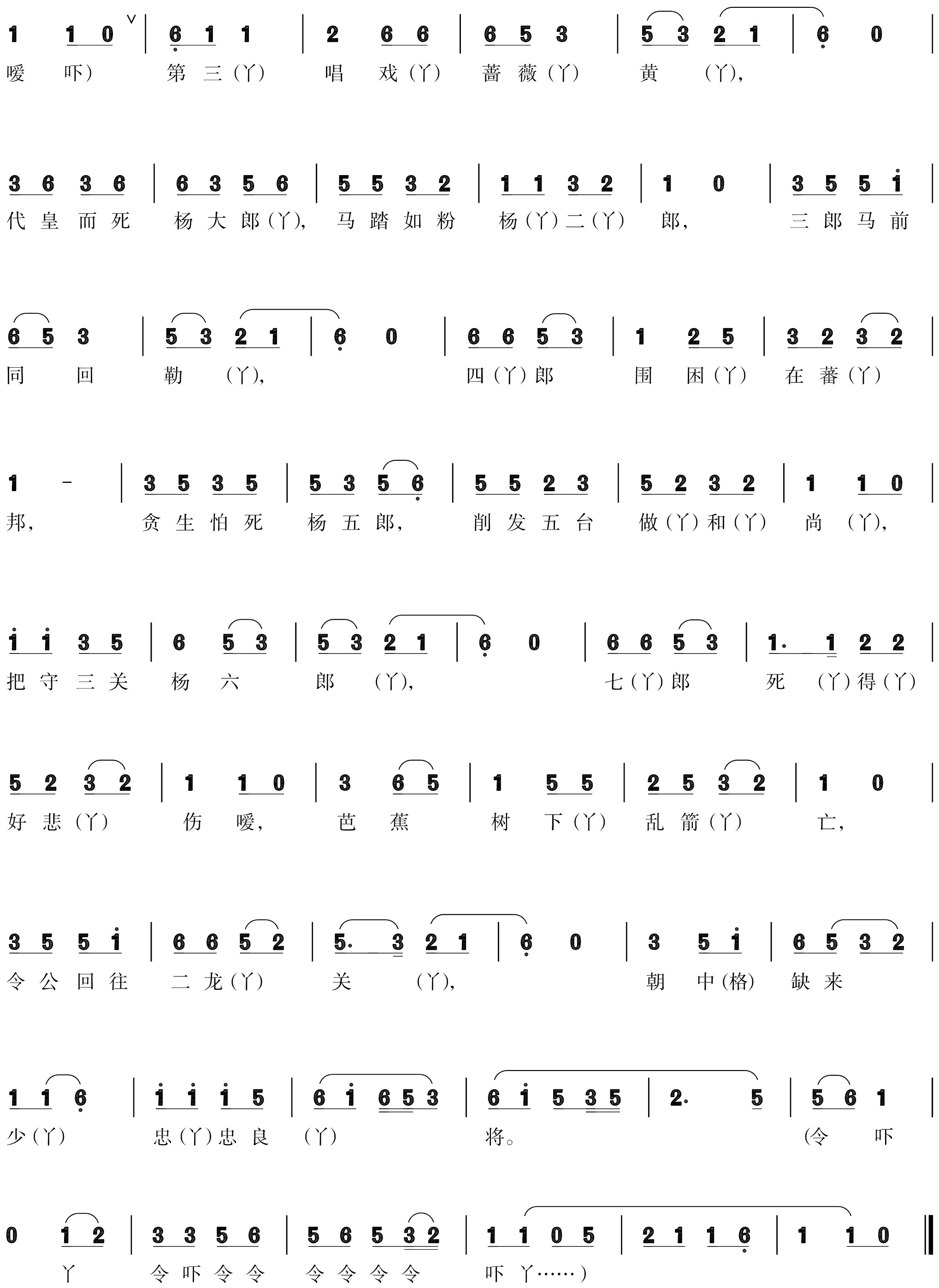 figure_0078_0098