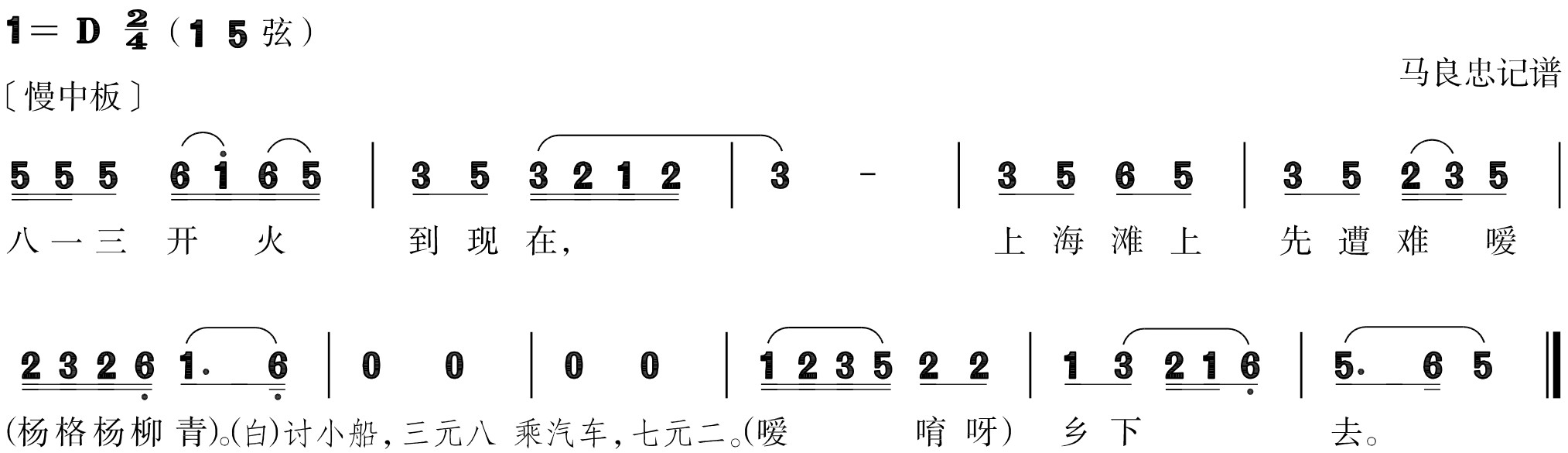 figure_0290_0371