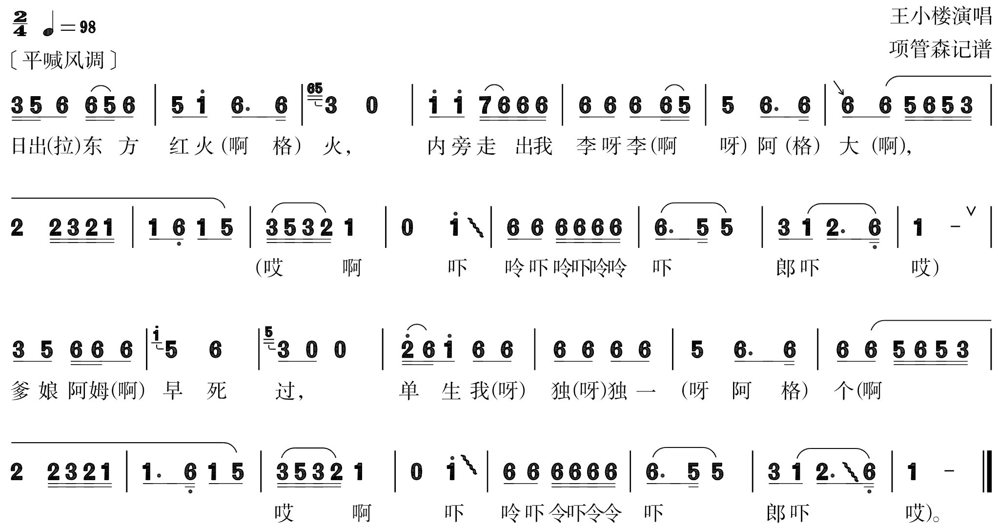 figure_0080_0101