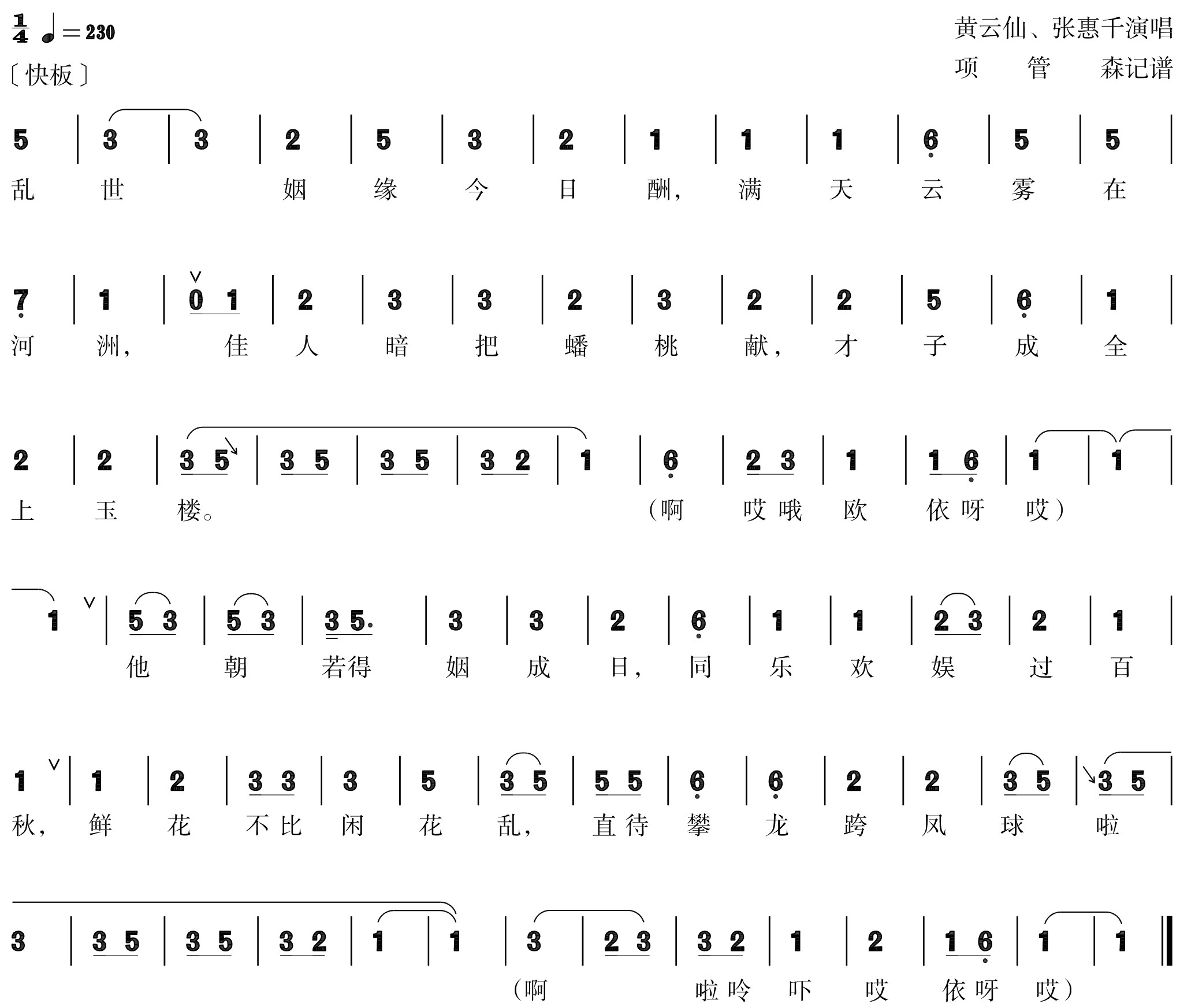 figure_0117_0150