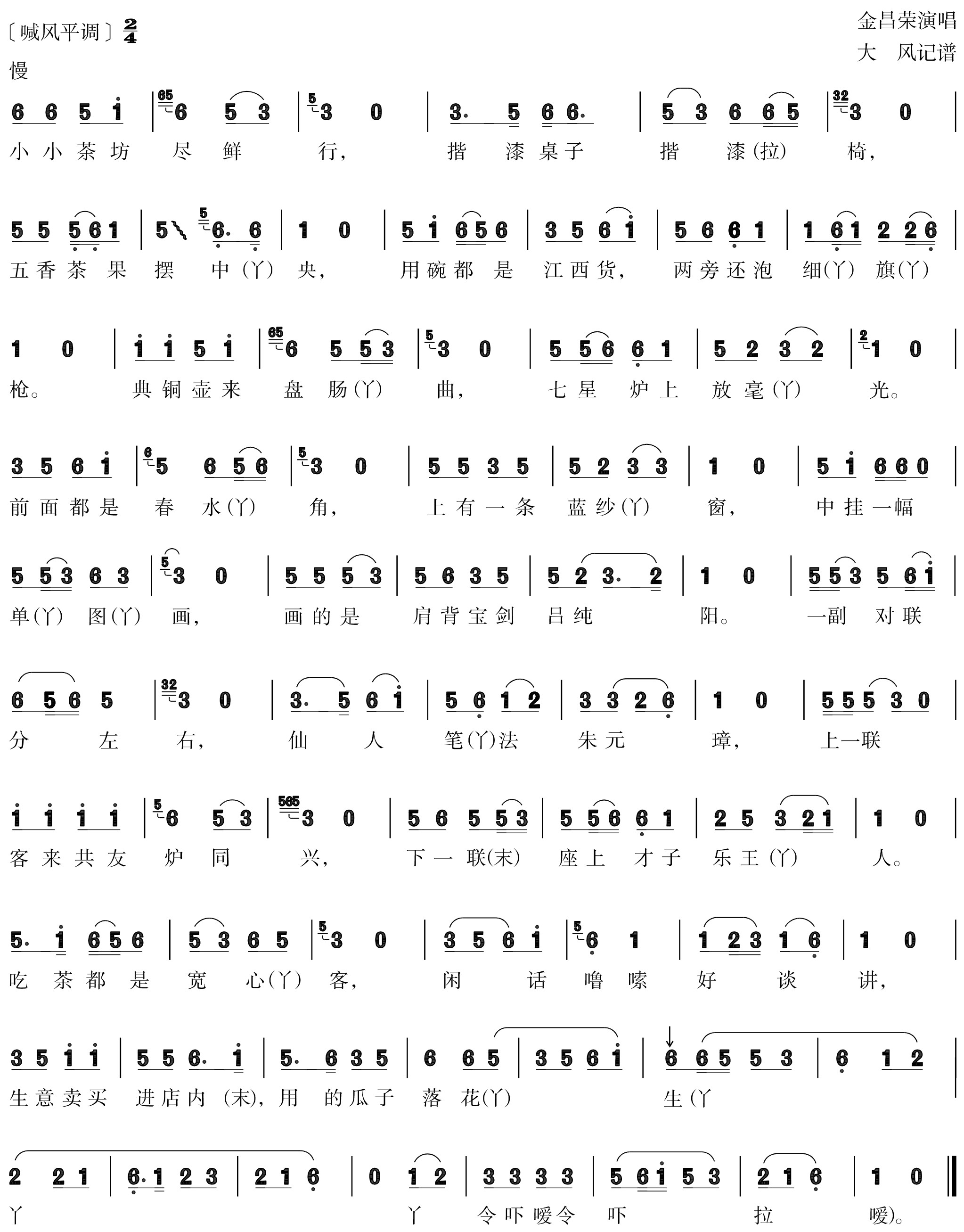 figure_0075_0095
