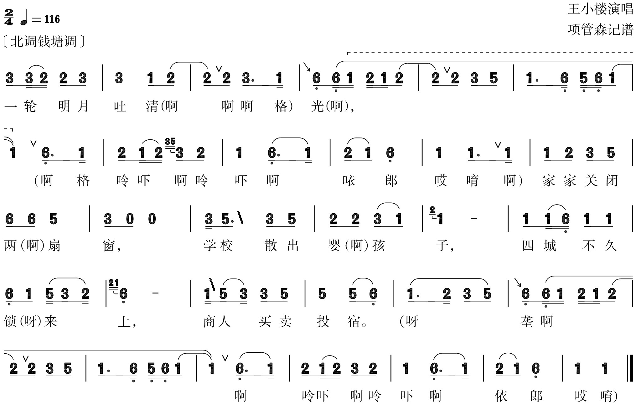 figure_0139_0173
