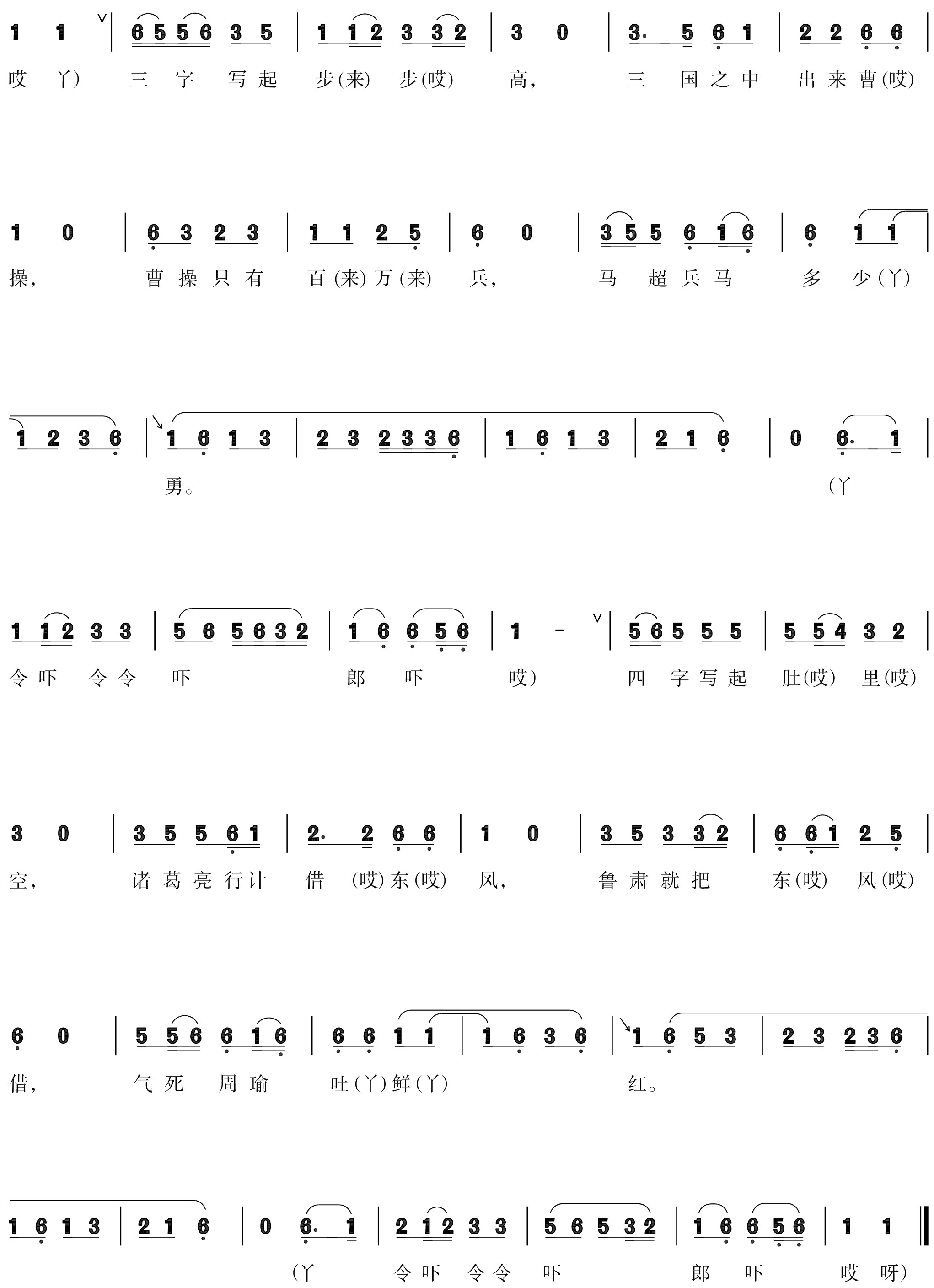 figure_0097_0119