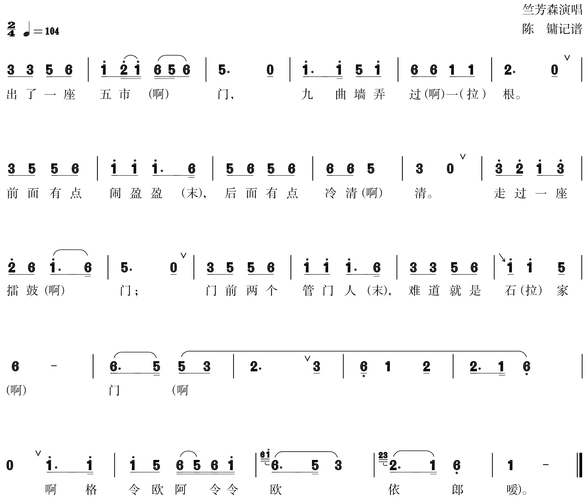 figure_0074_0094