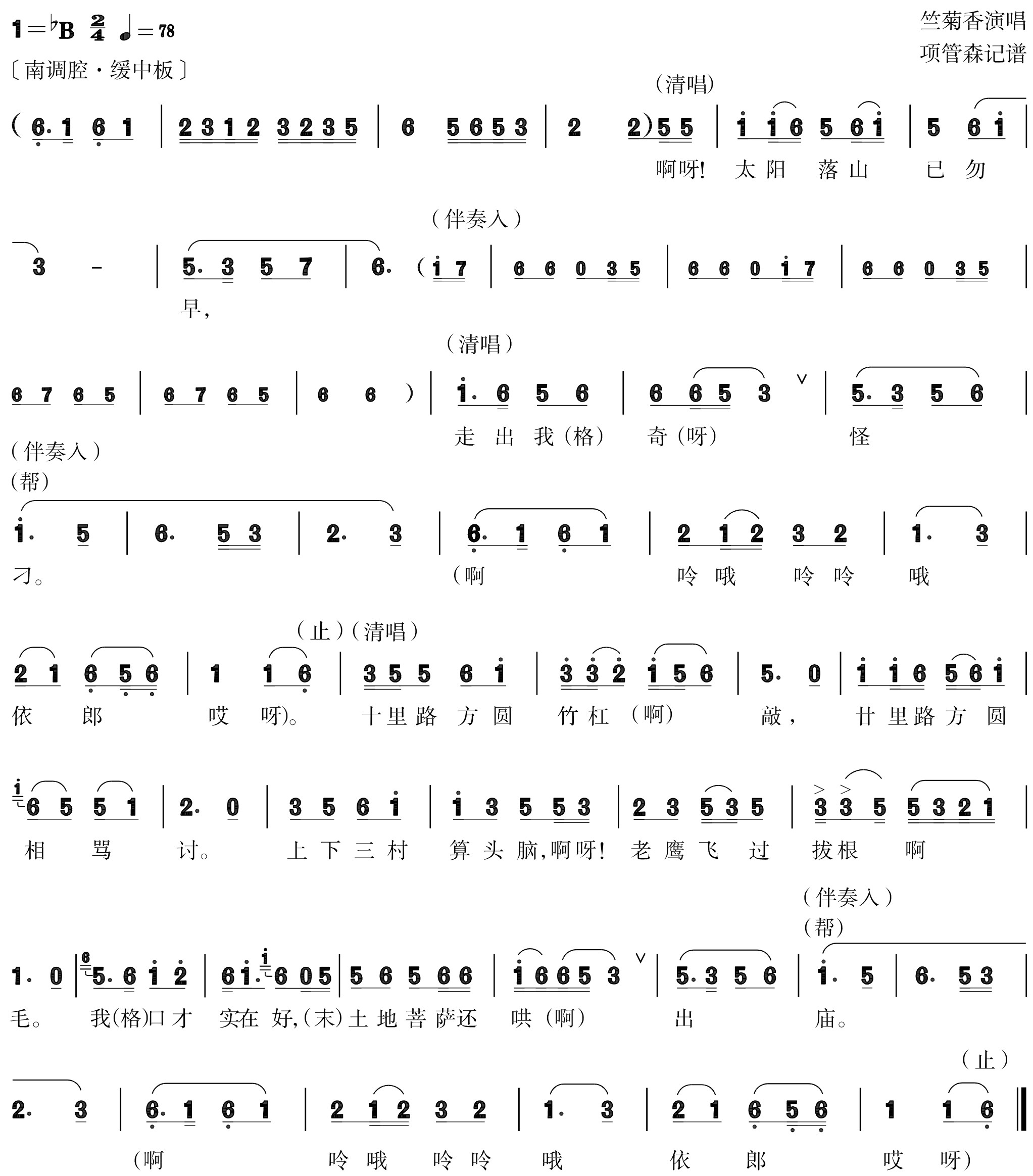 figure_0017_0019