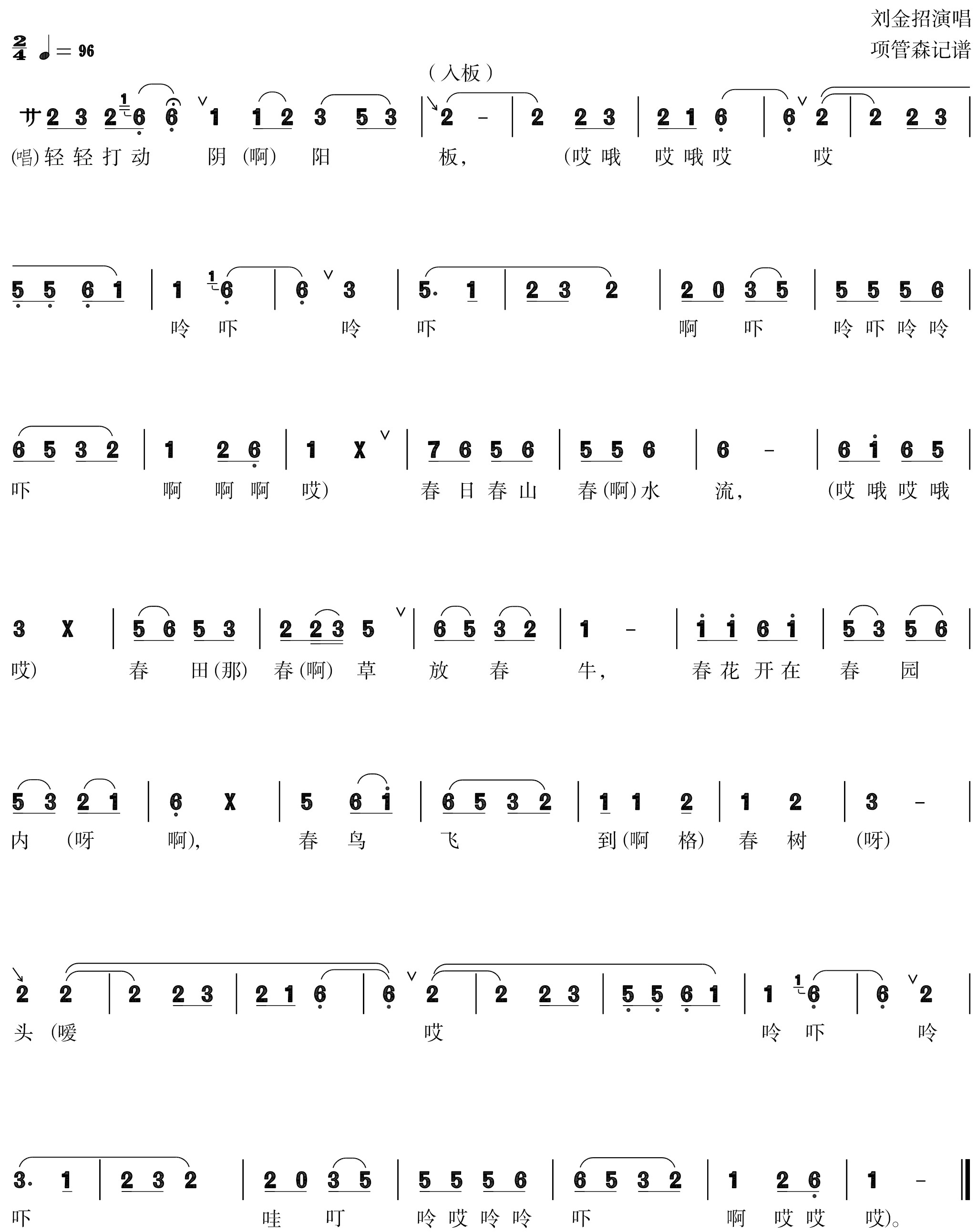 figure_0058_0071