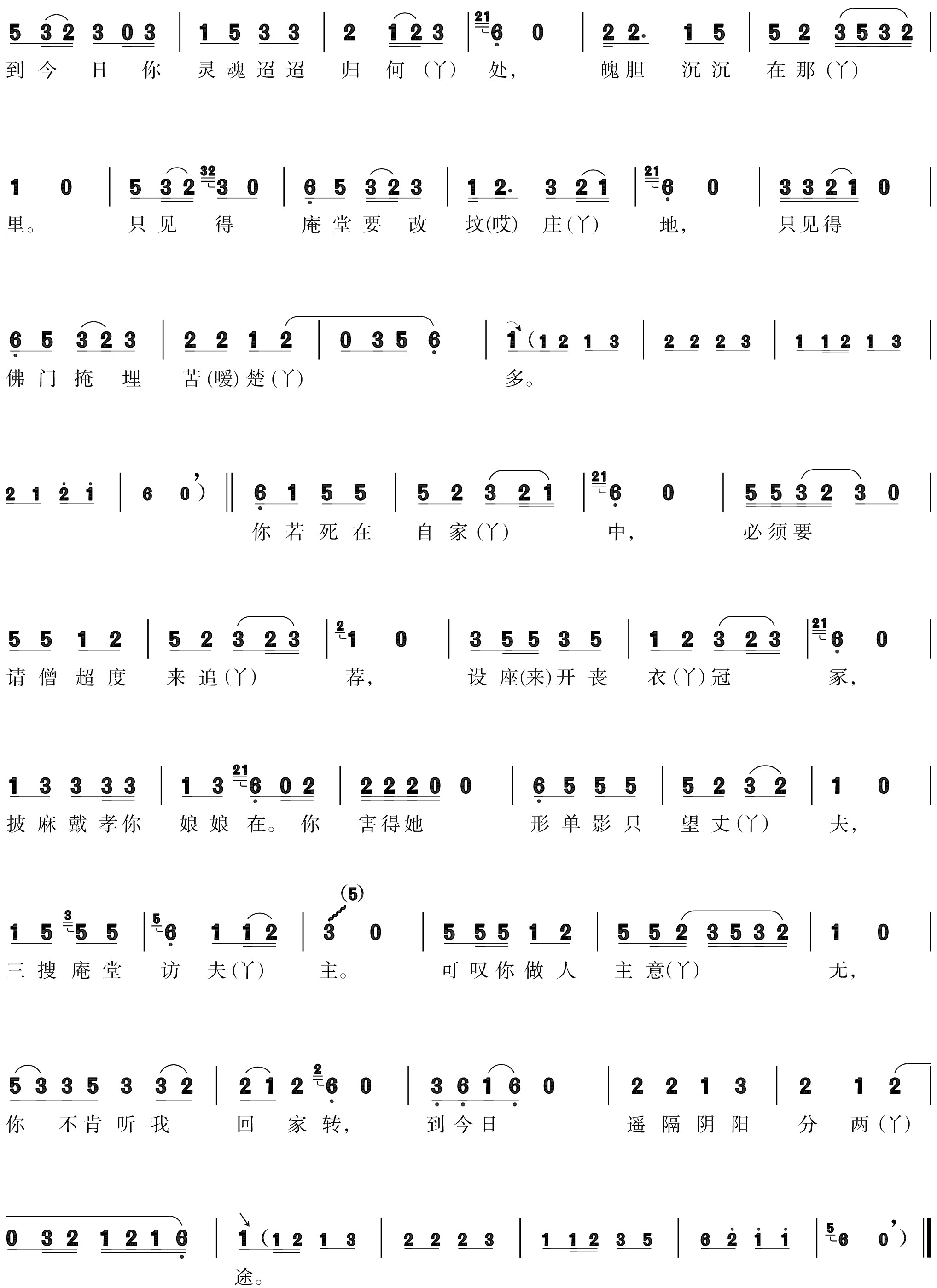 figure_0161_0199