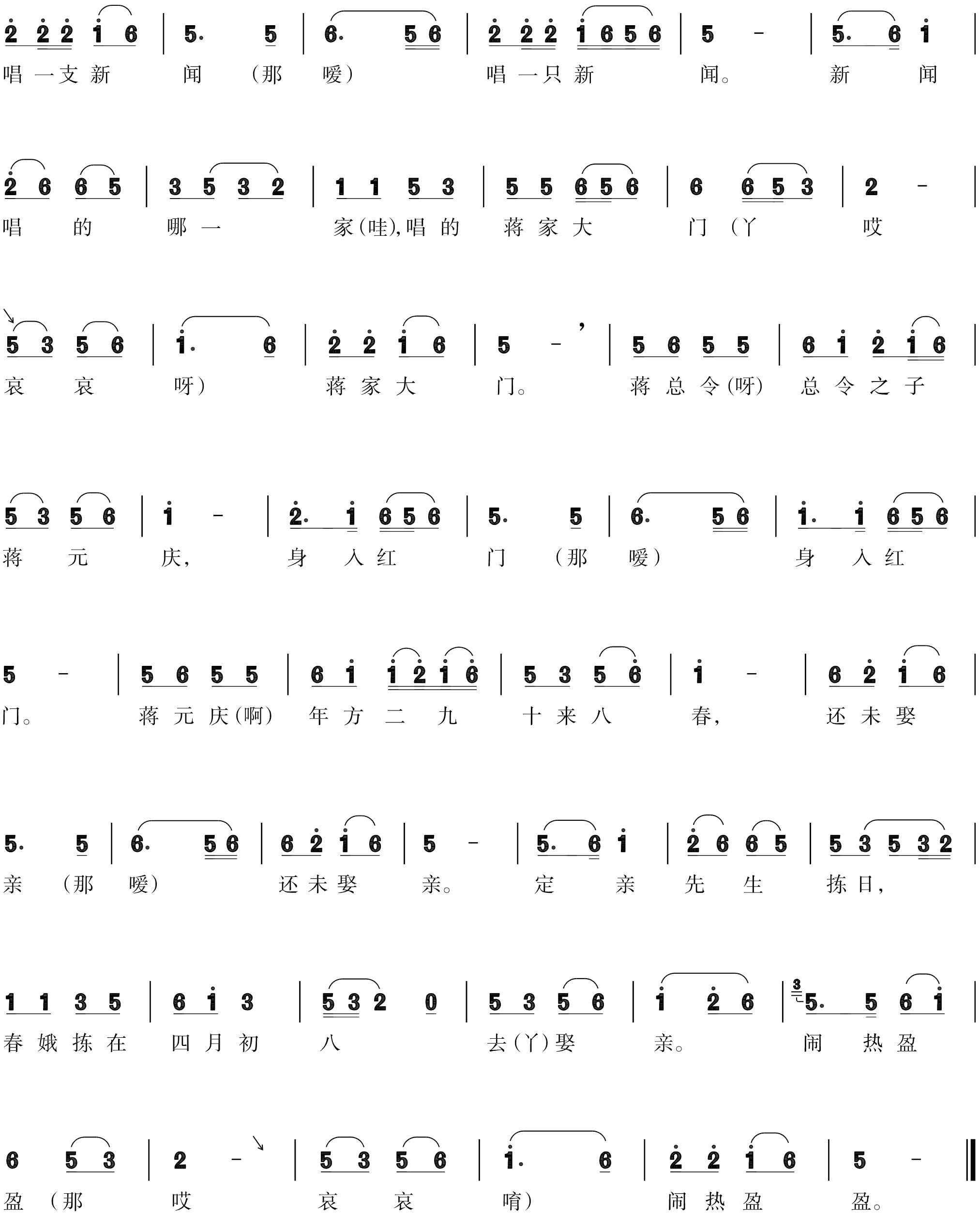 figure_0298_0384