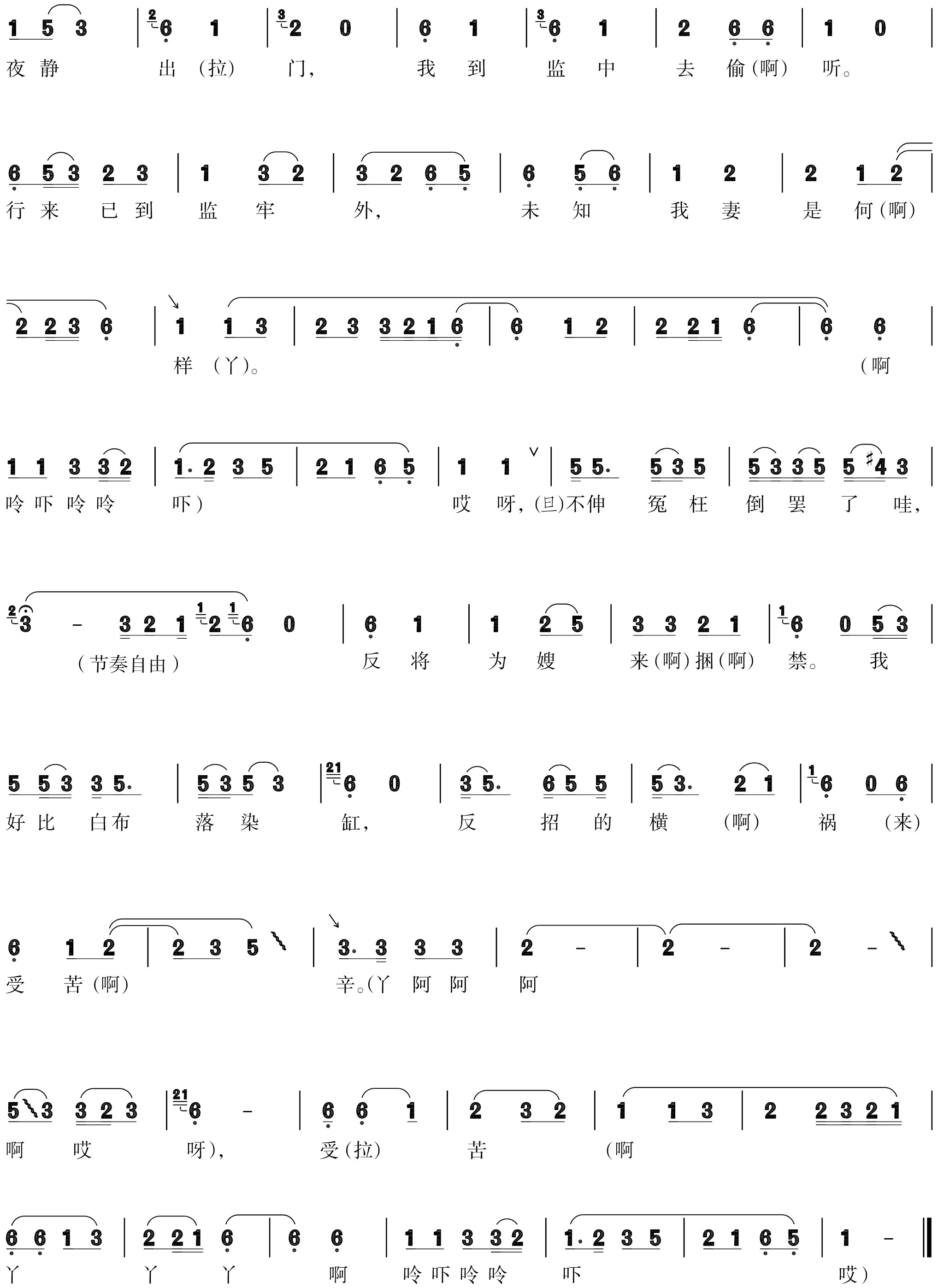 figure_0146_0184