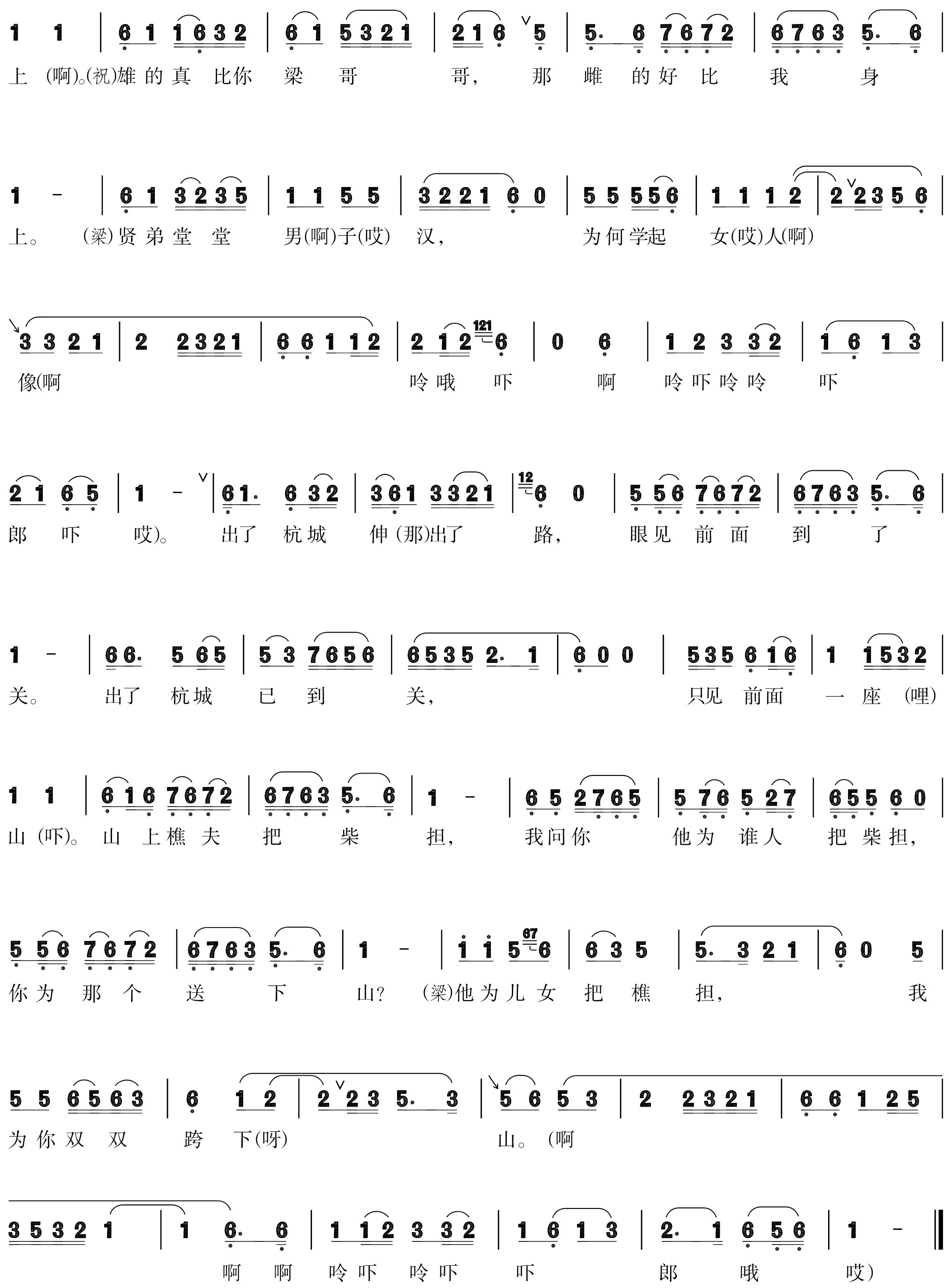 figure_0090_0111