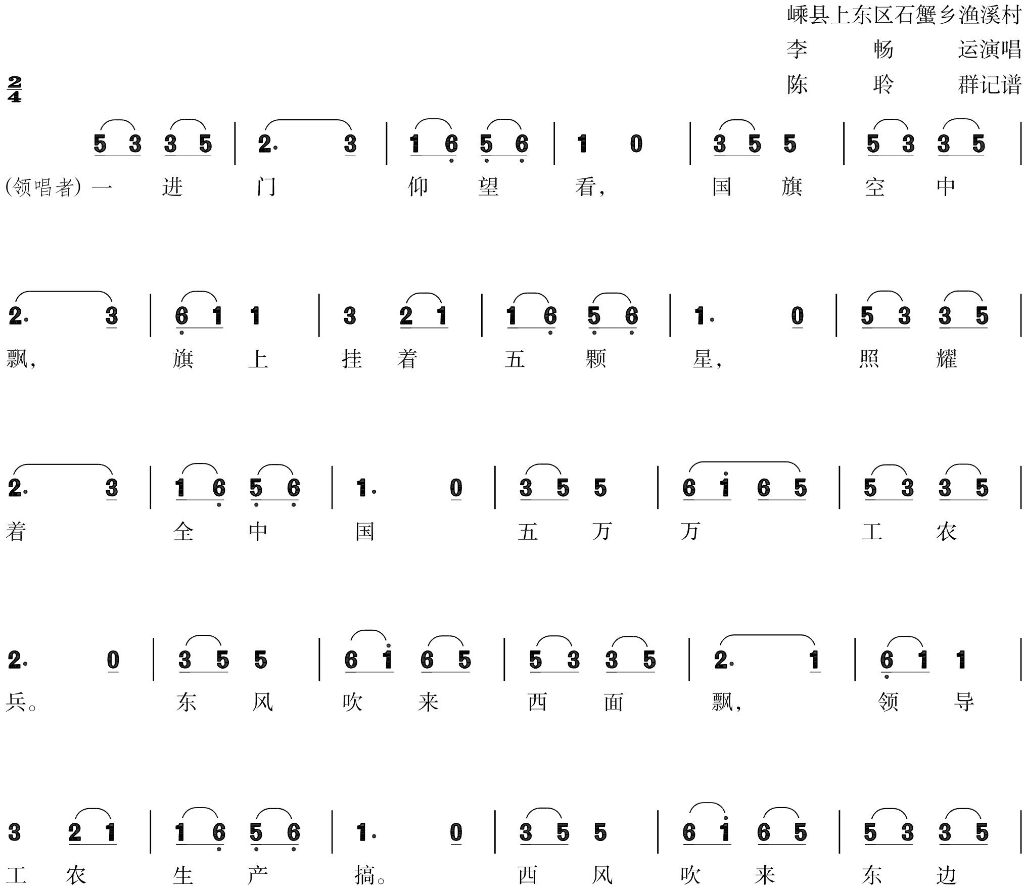 figure_0293_0379