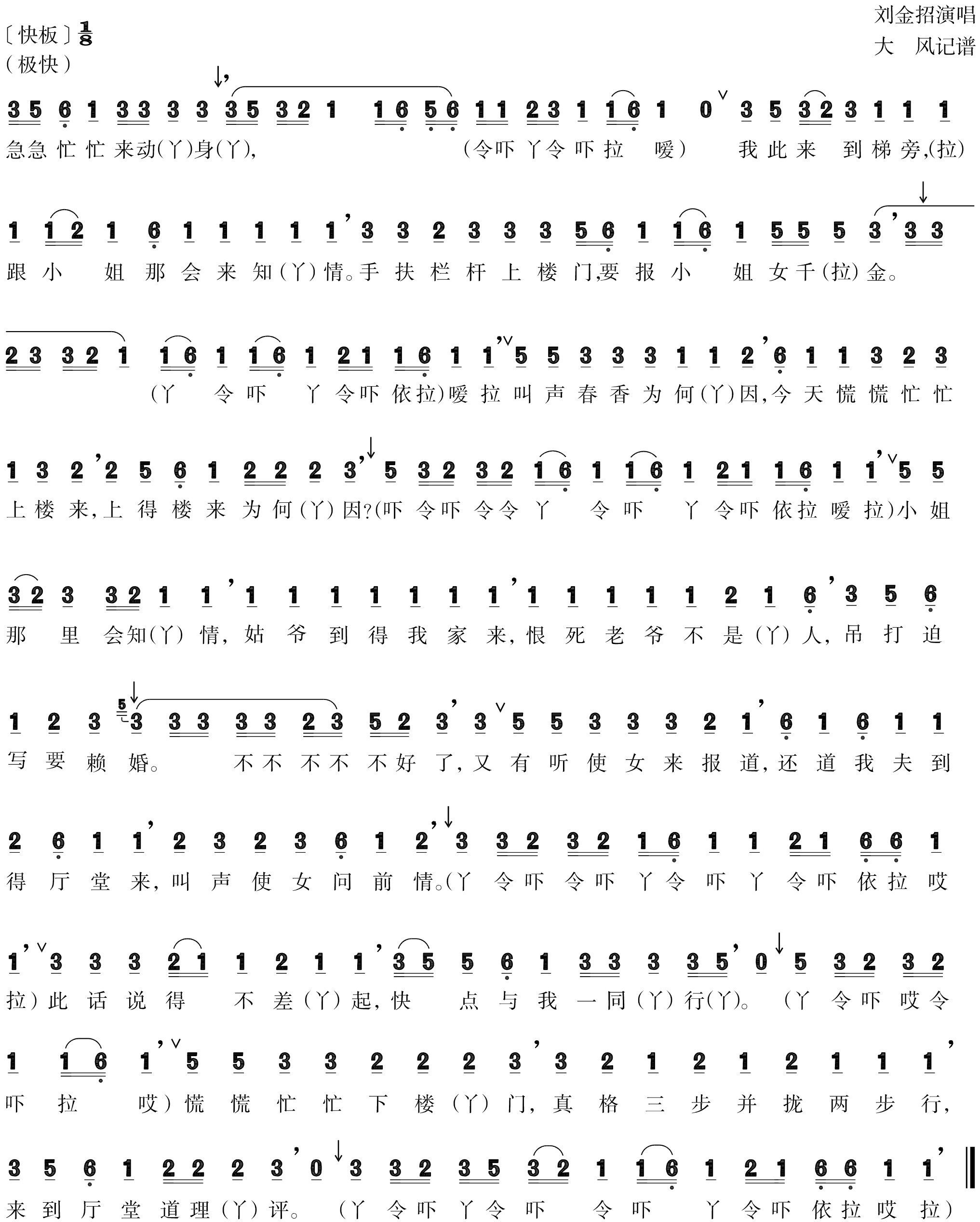 figure_0119_0153
