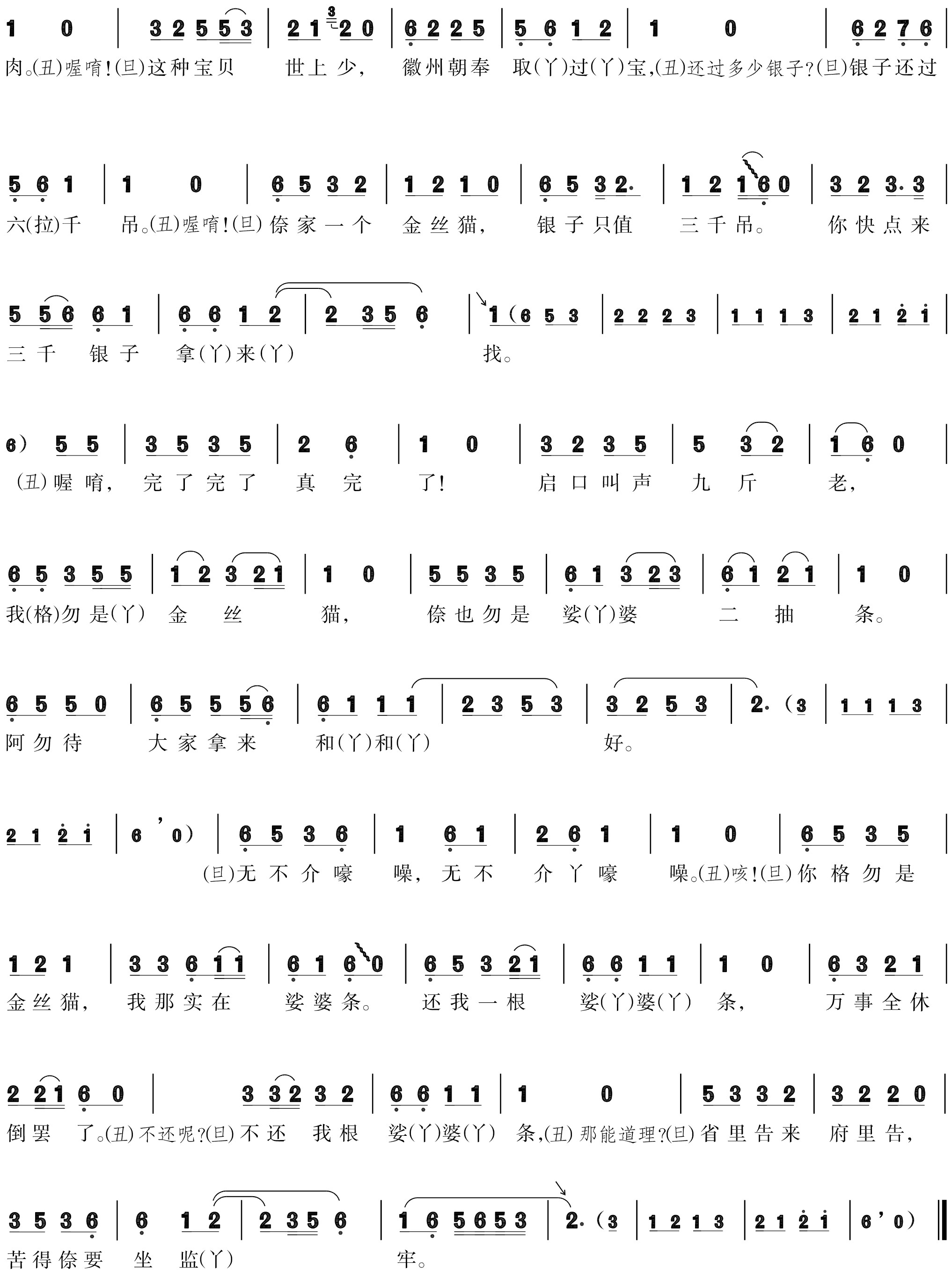 figure_0151_0189
