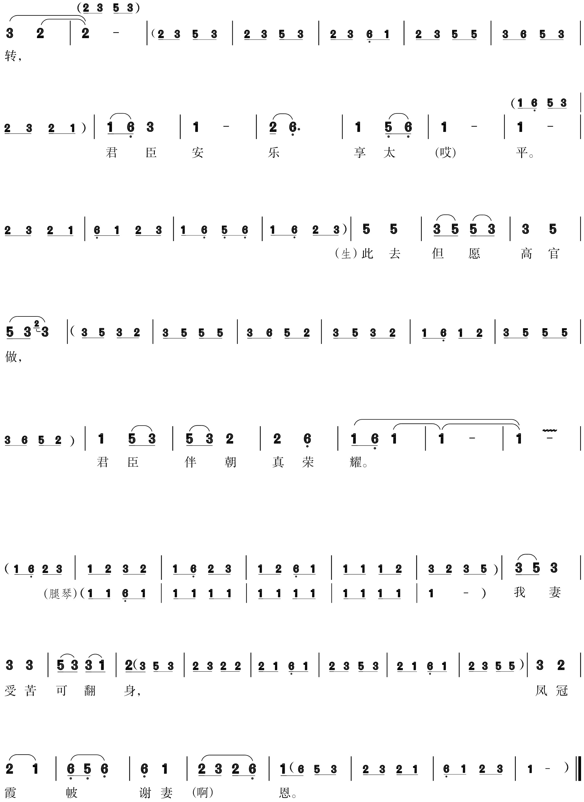 figure_0200_0243
