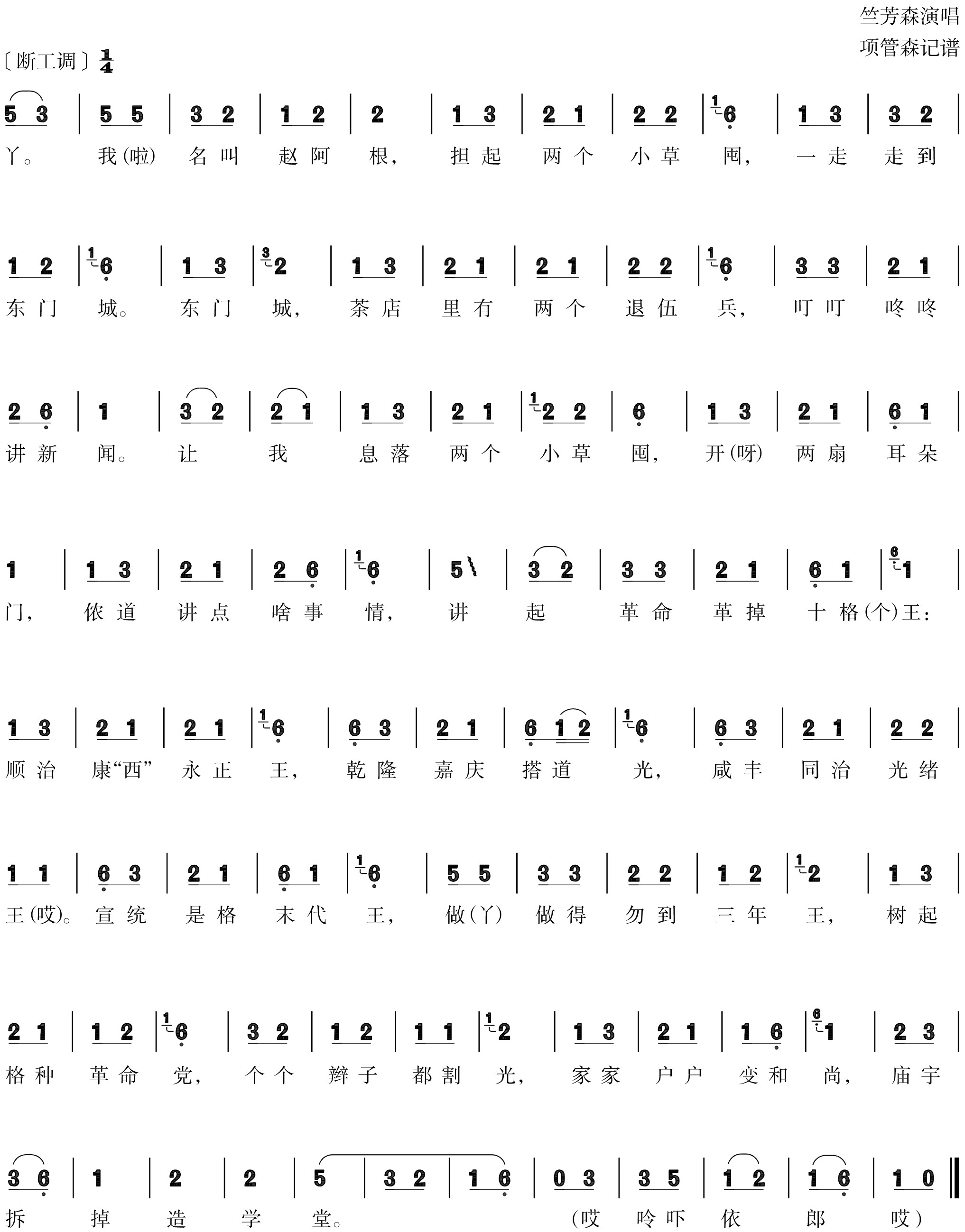 figure_0133_0167