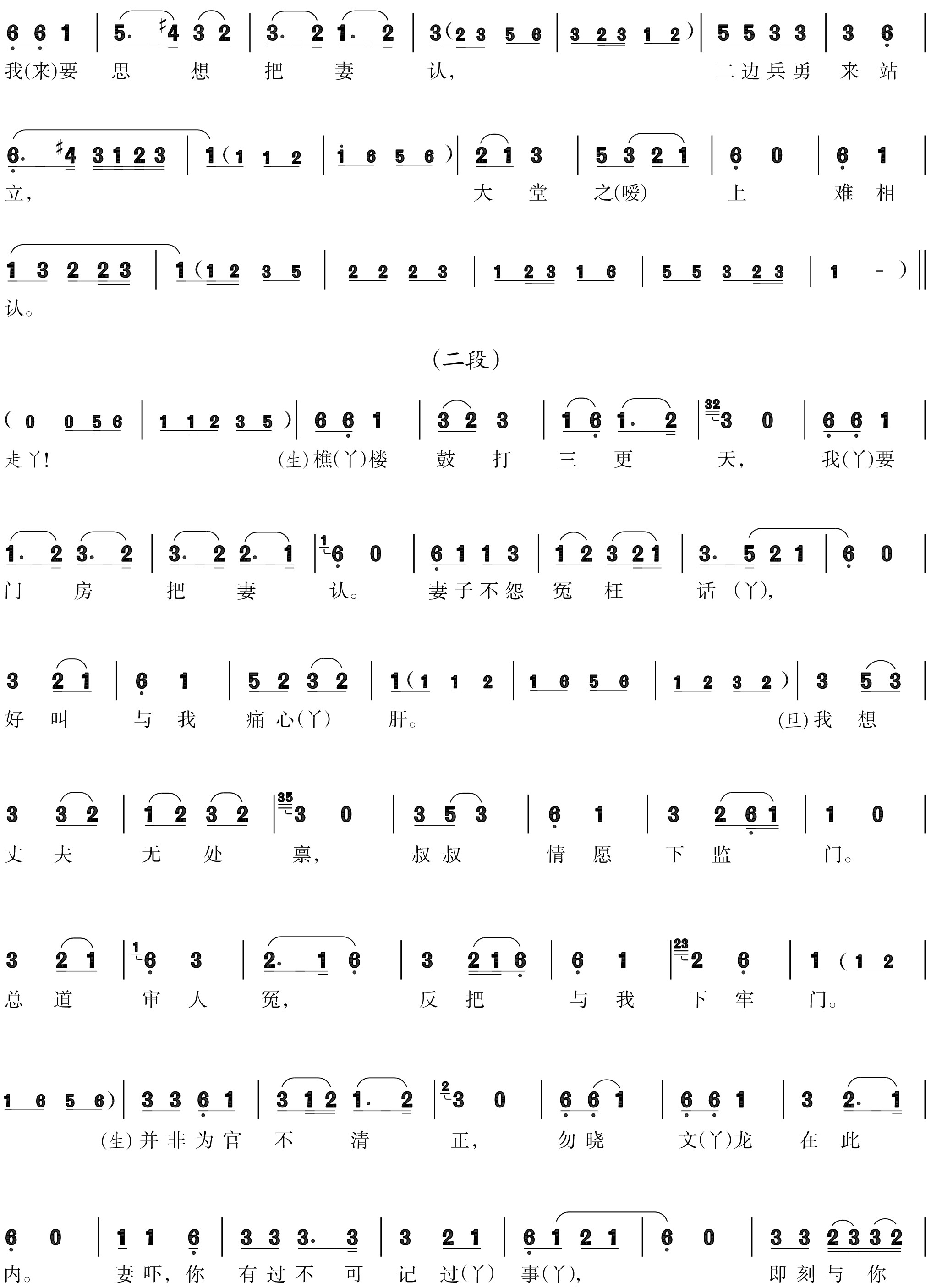figure_0194_0237