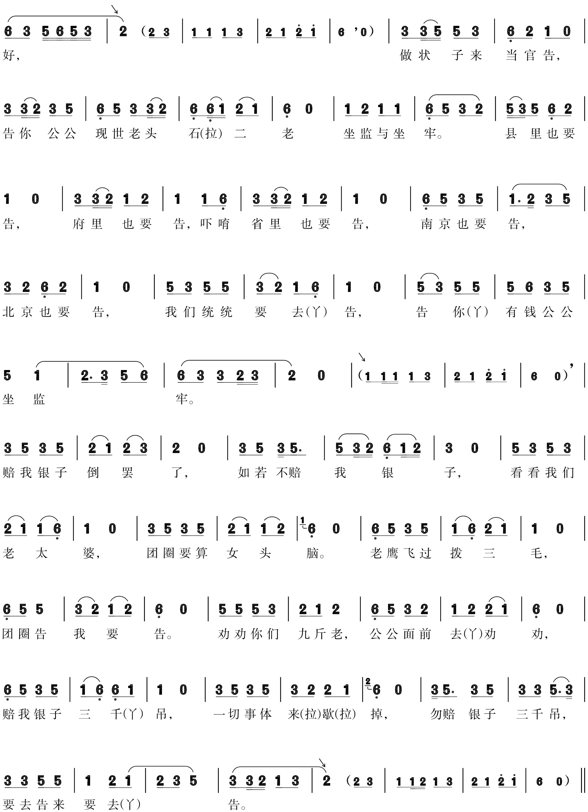 figure_0149_0187