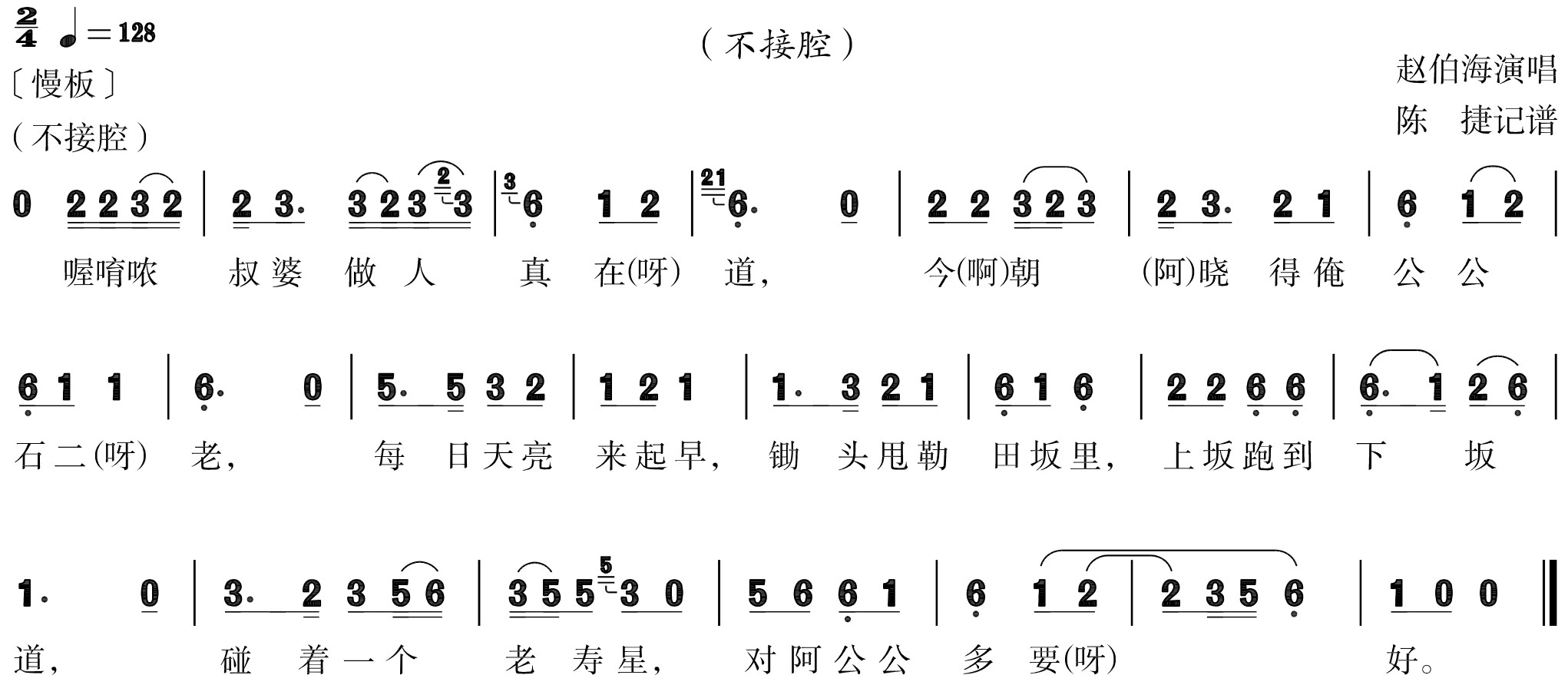 figure_0093_0115