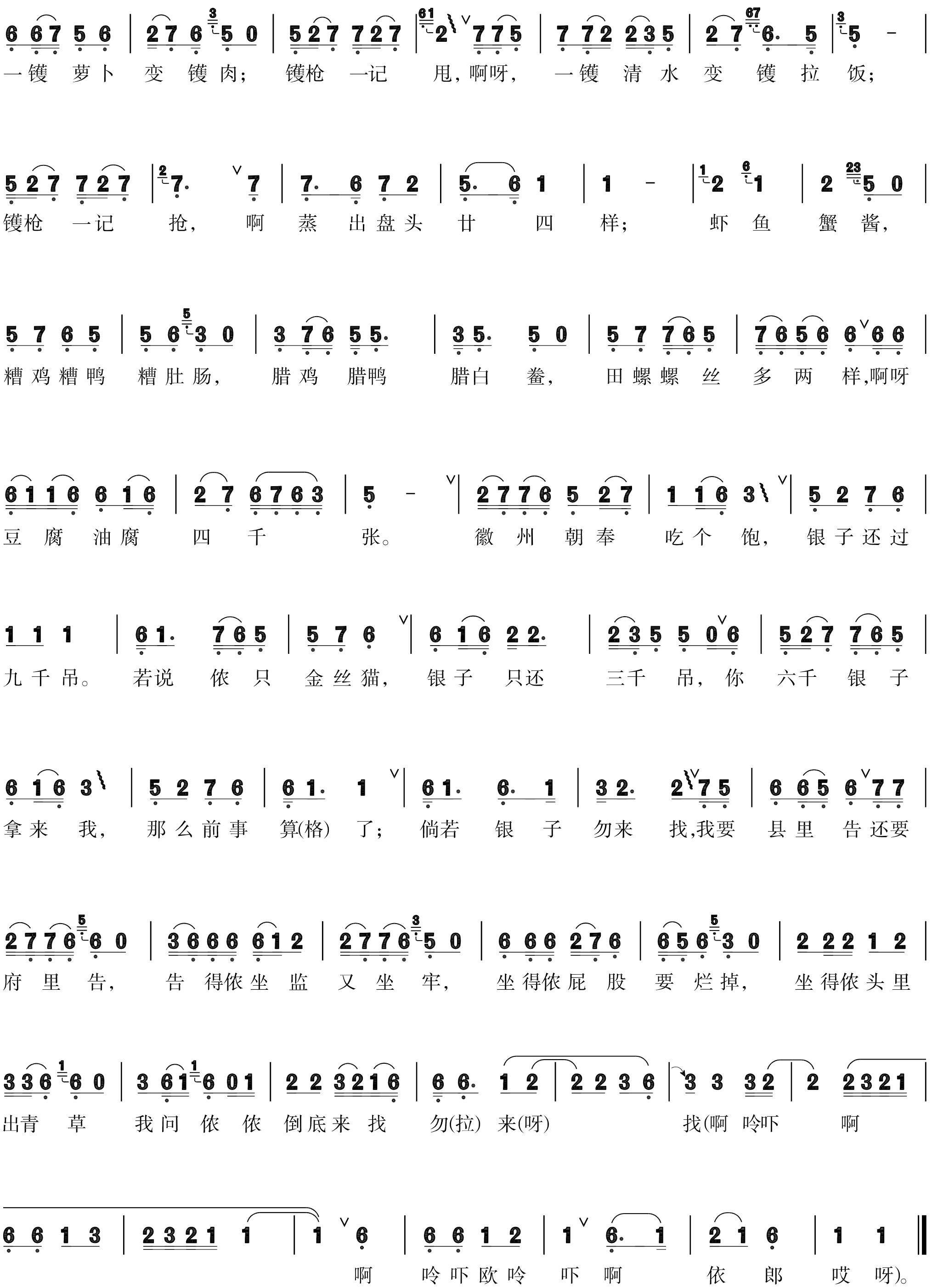 figure_0099_0121