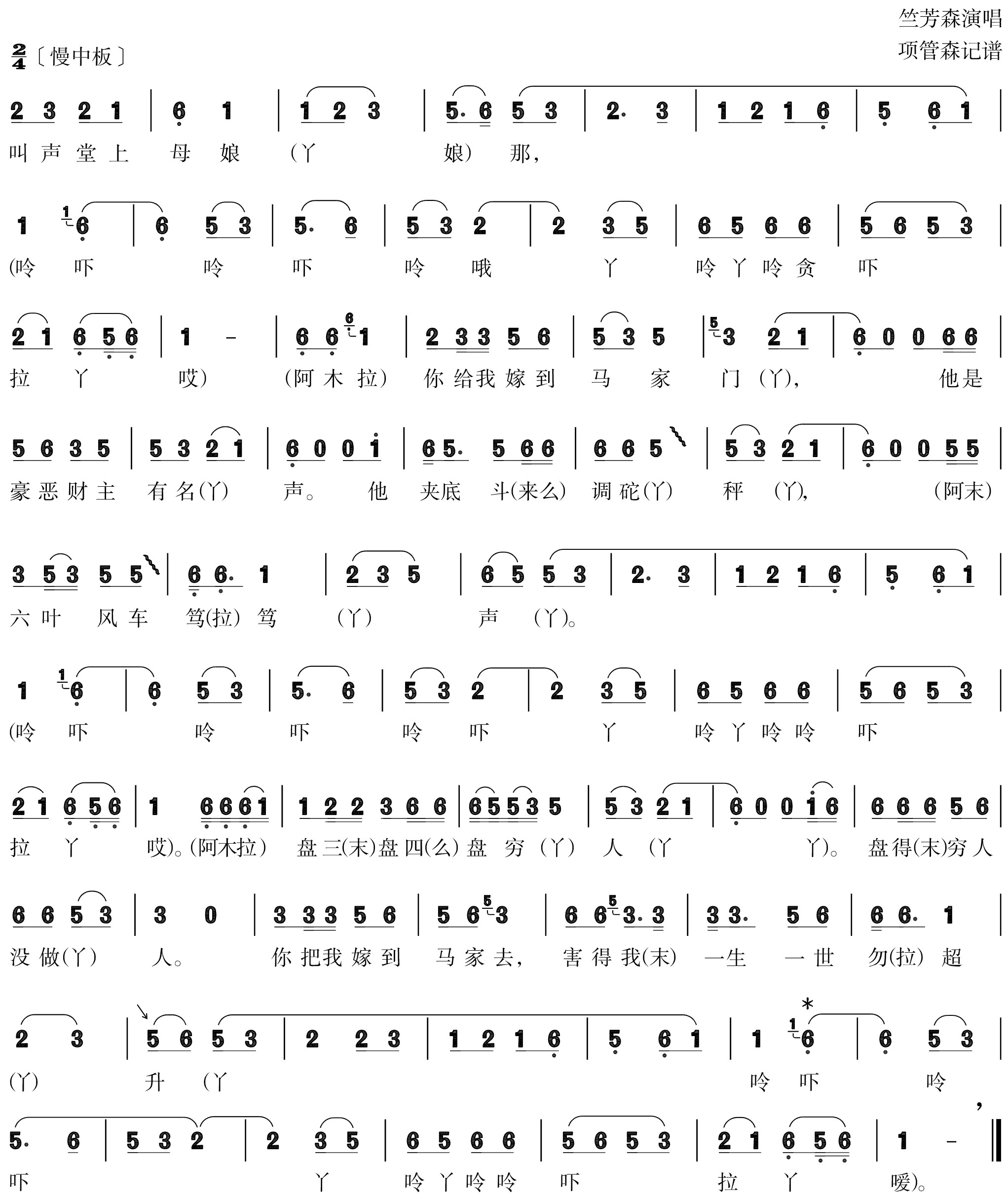 figure_0065_0079