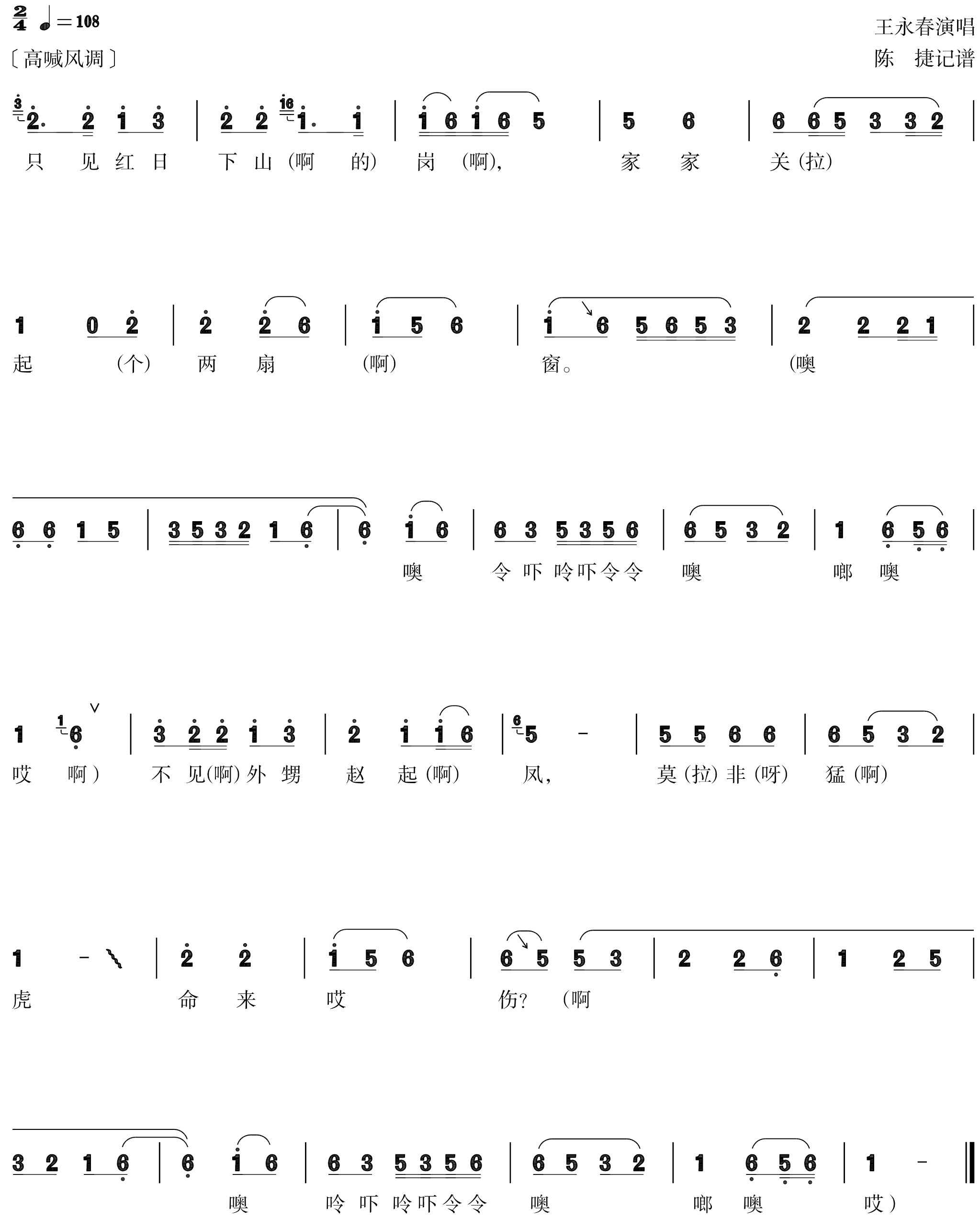 figure_0070_0088