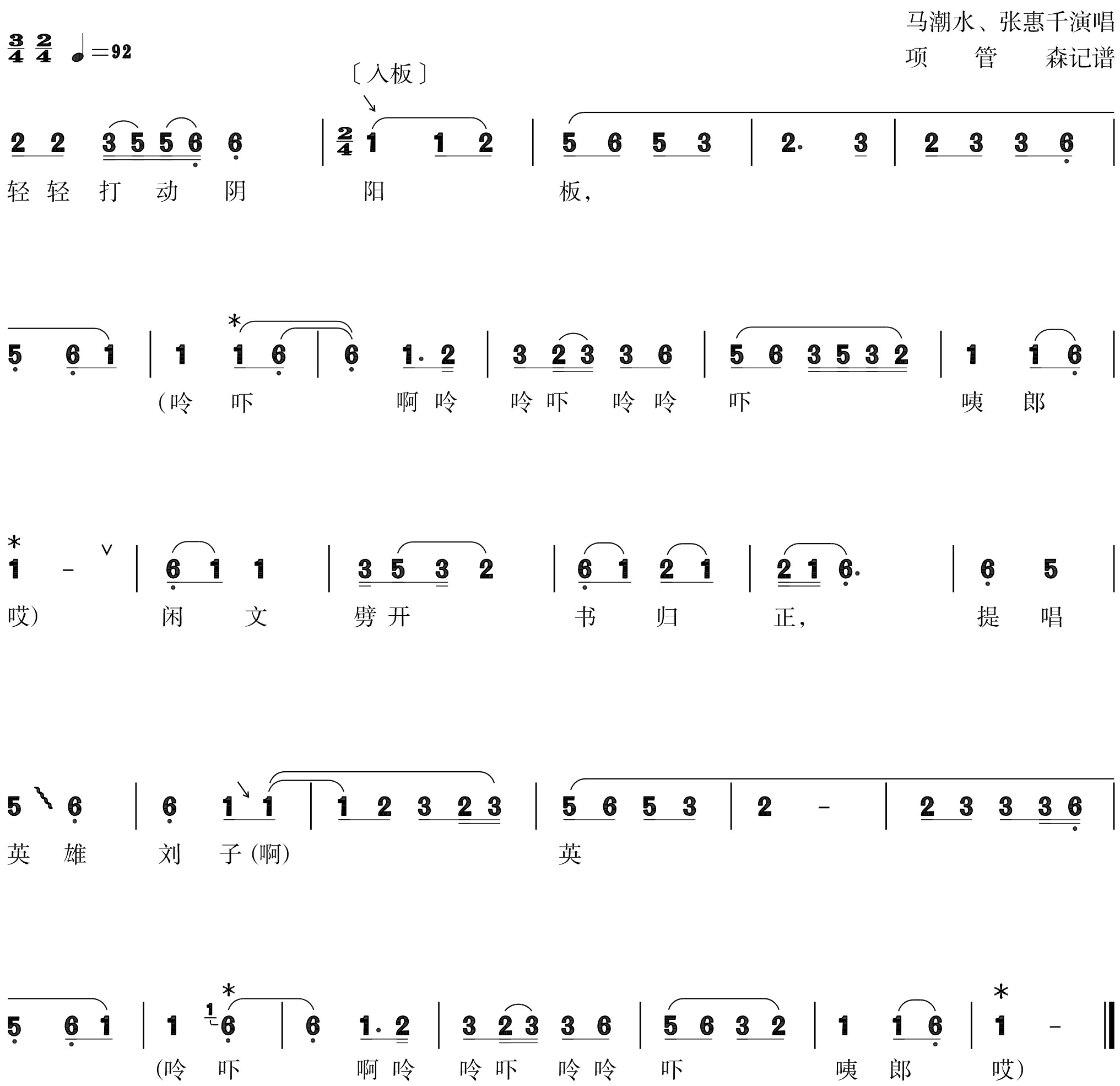 figure_0064_0077
