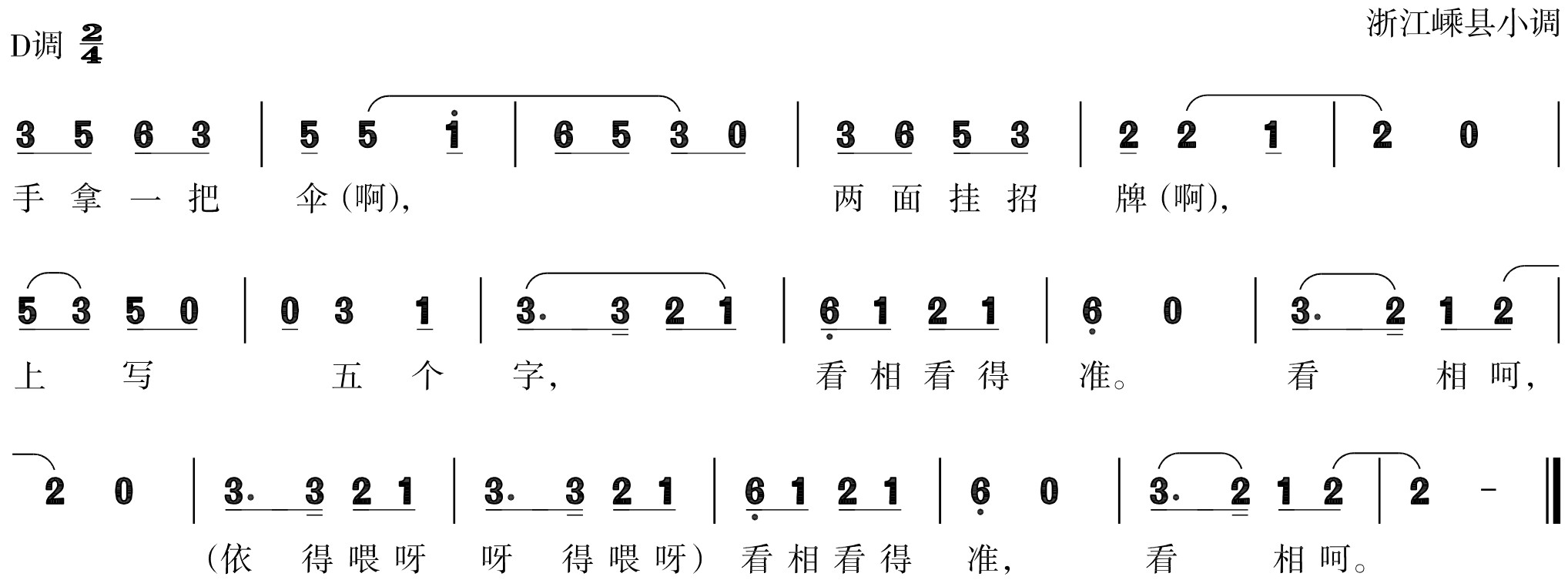 figure_0266_0332