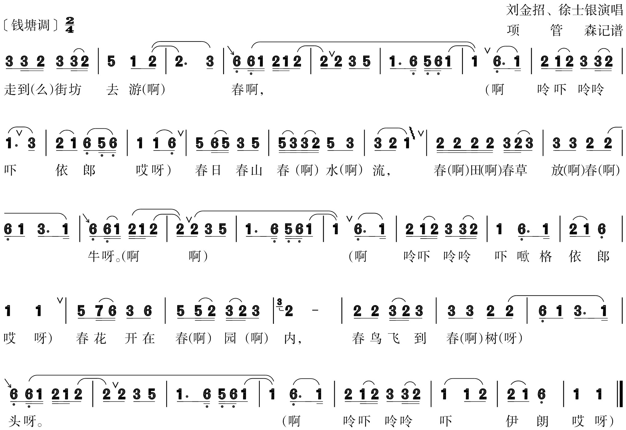 figure_0140_0176