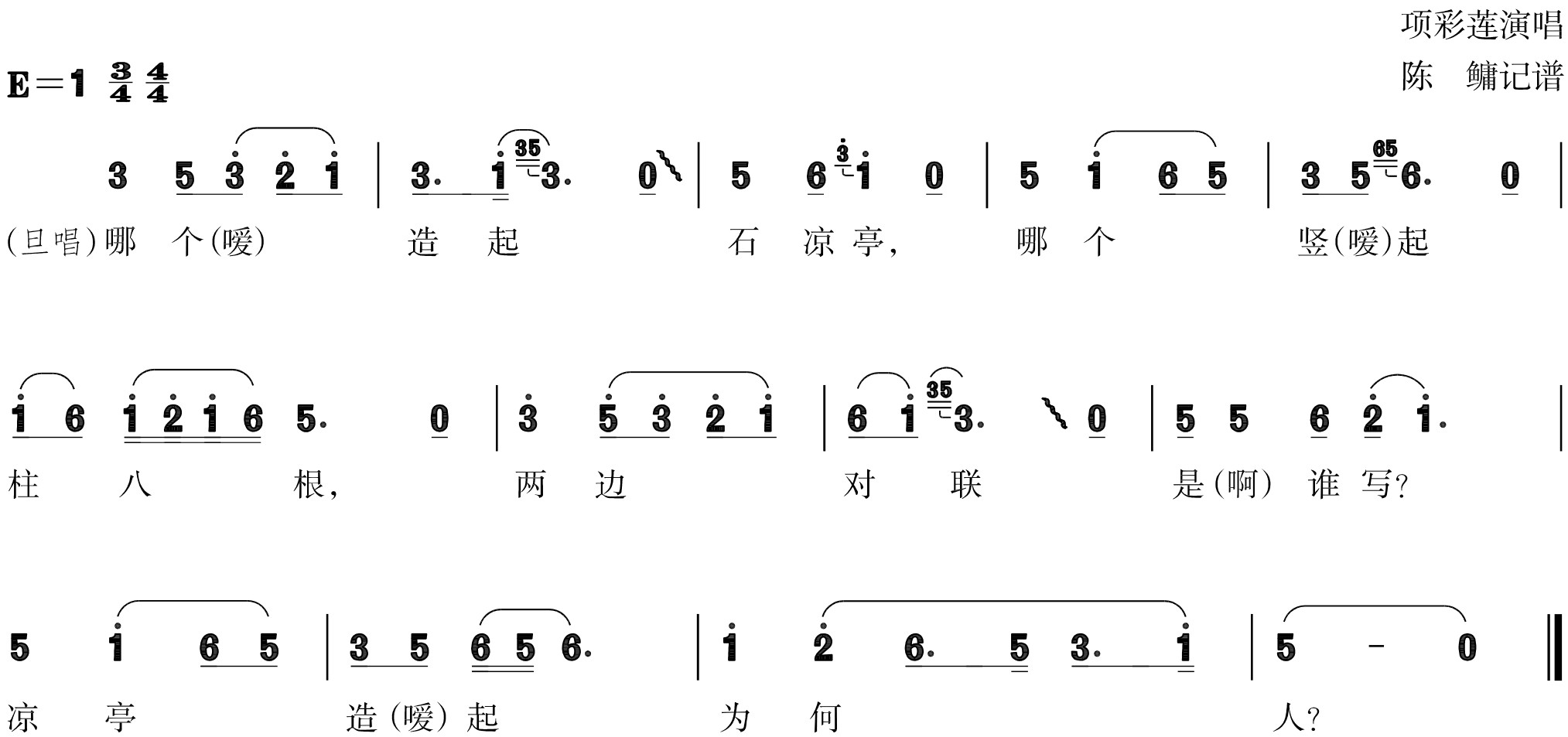 figure_0265_0328