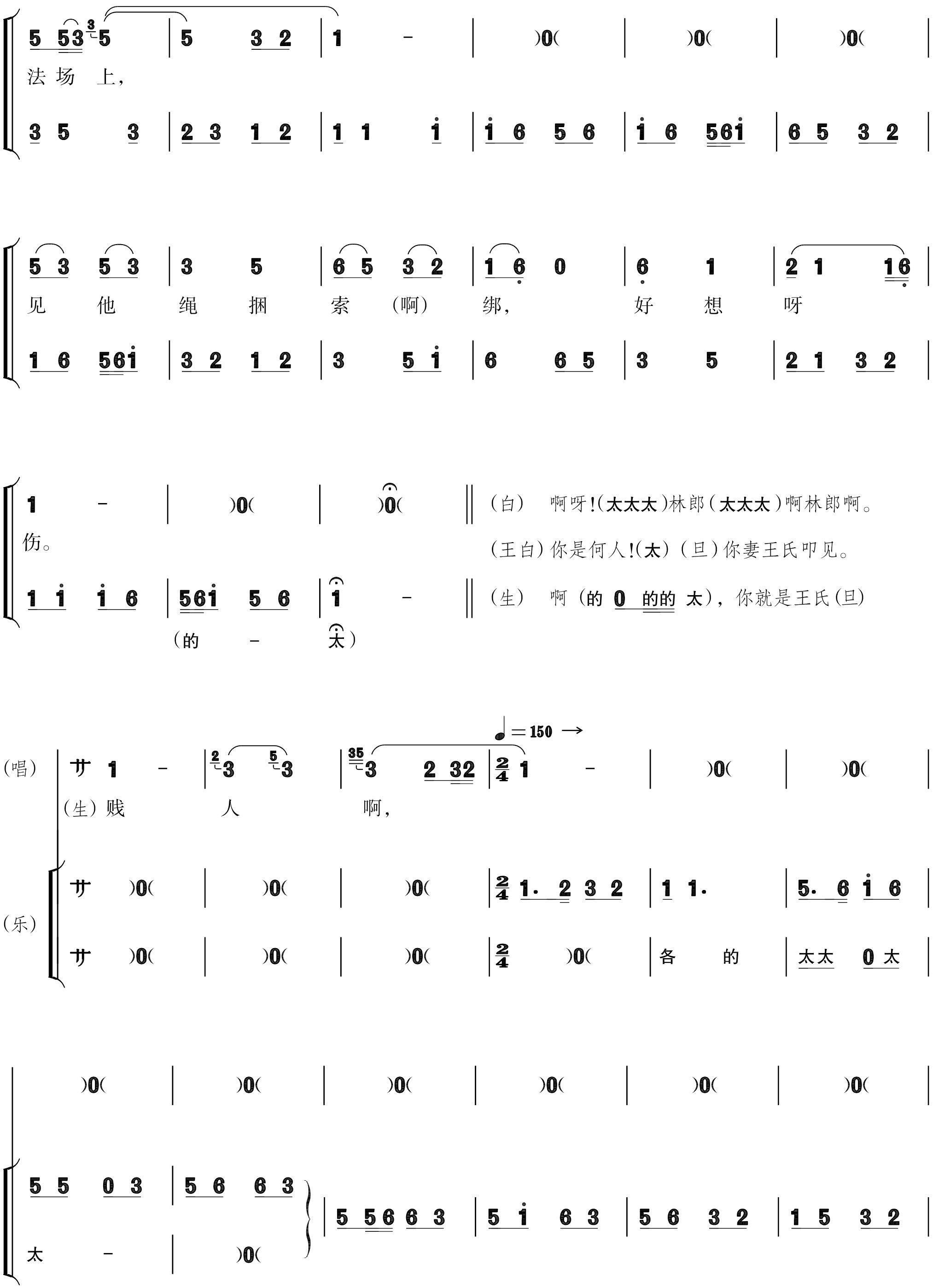 figure_0238_0284