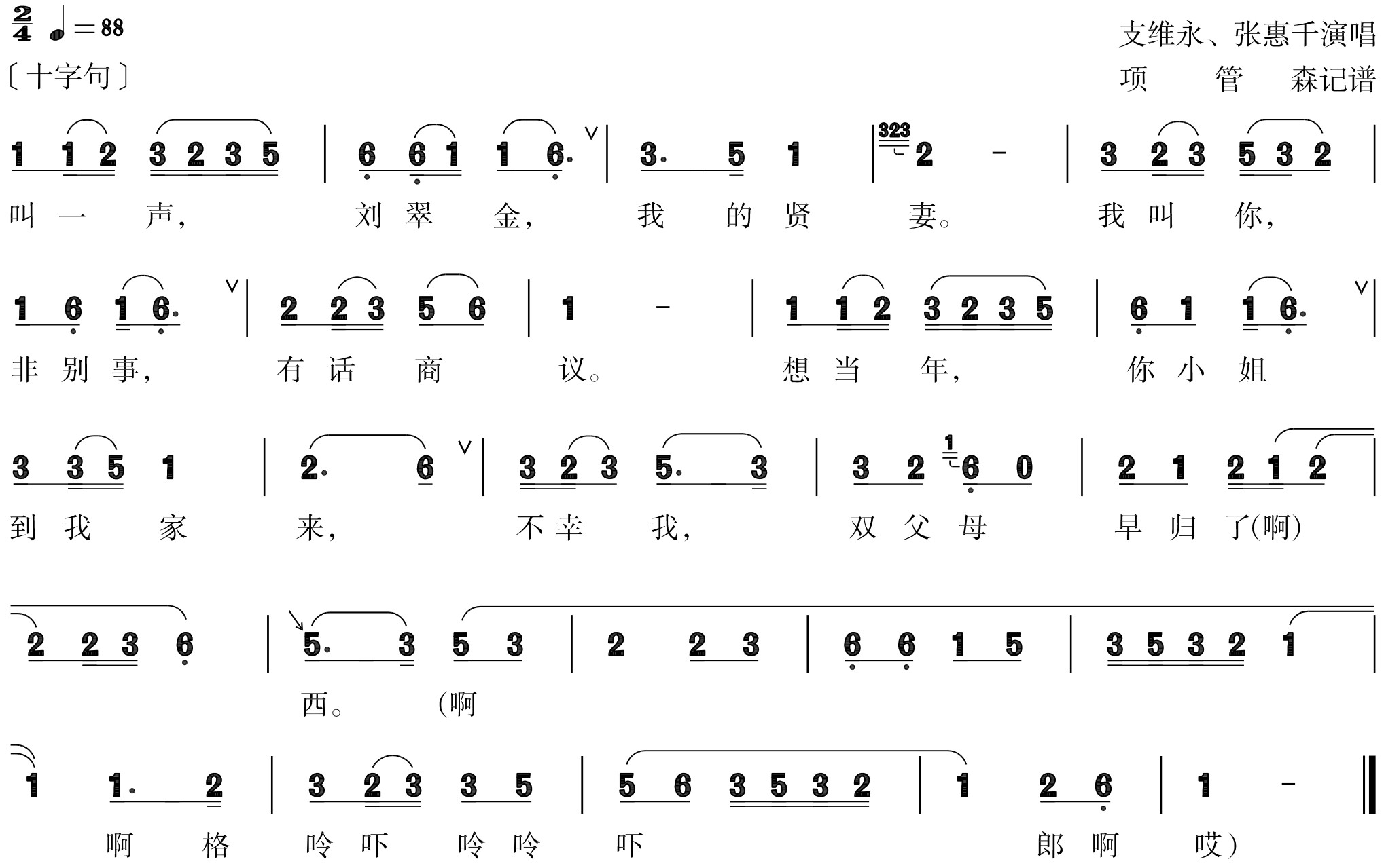 figure_0141_0178