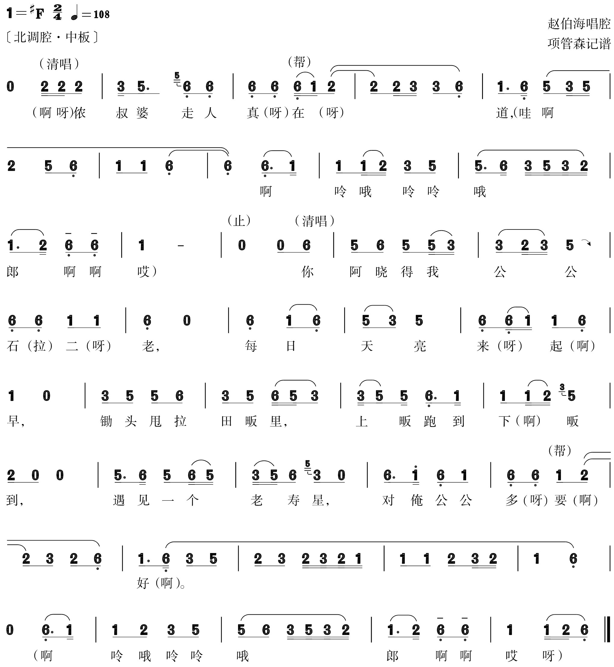 figure_0018_0020