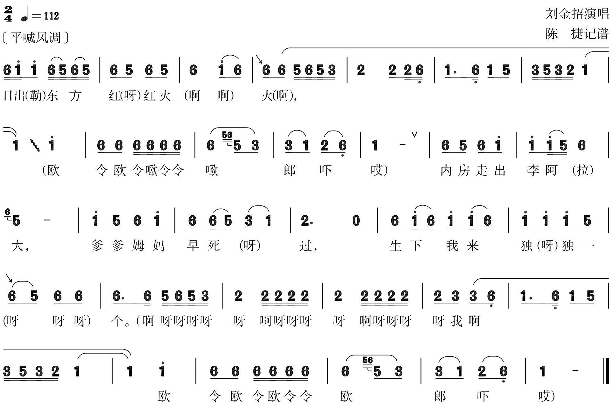 figure_0080_0100