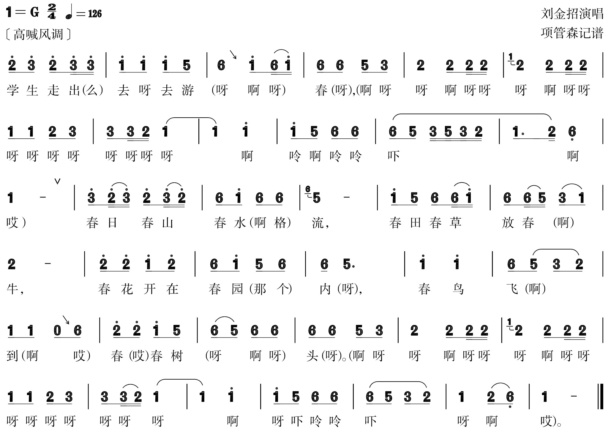 figure_0068_0085
