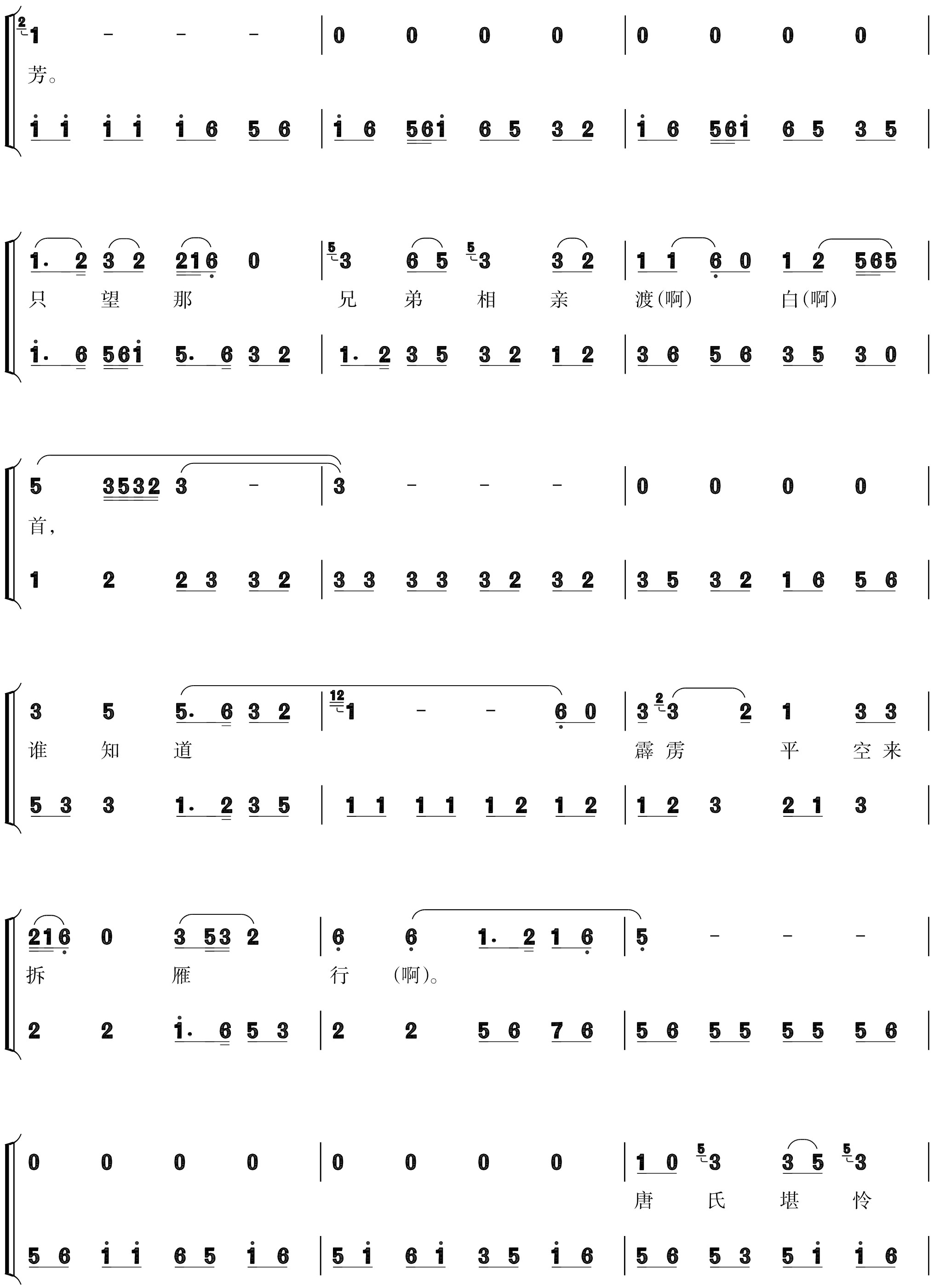 figure_0229_0275