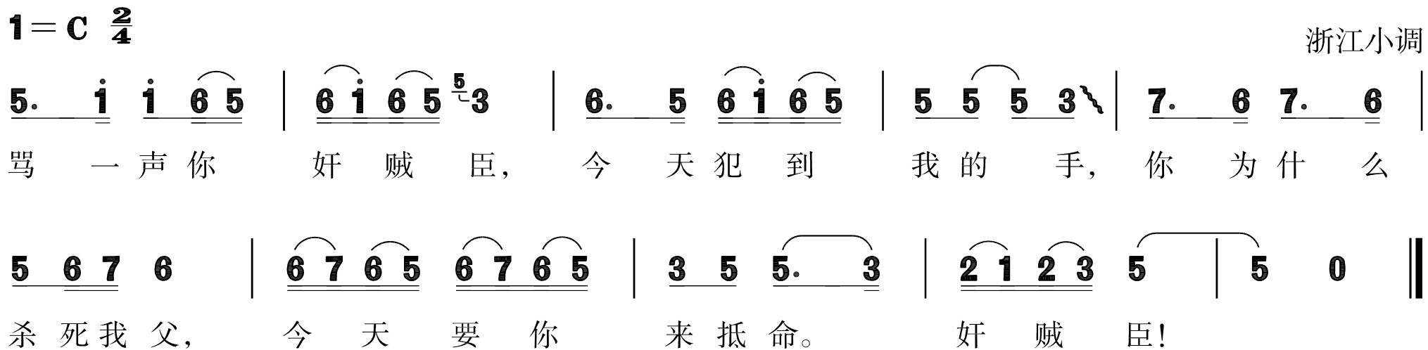 figure_0273_0339