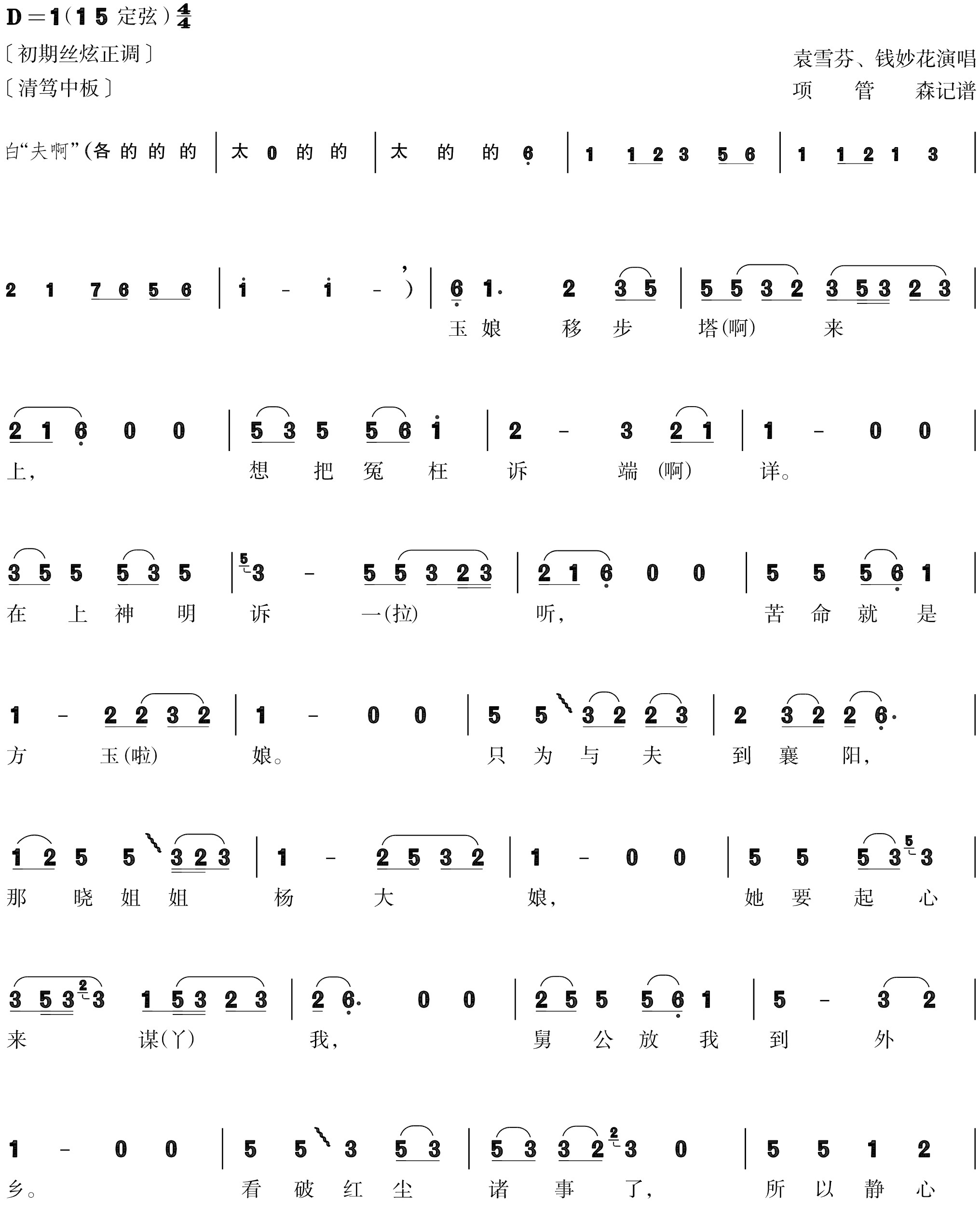 figure_0162_0200