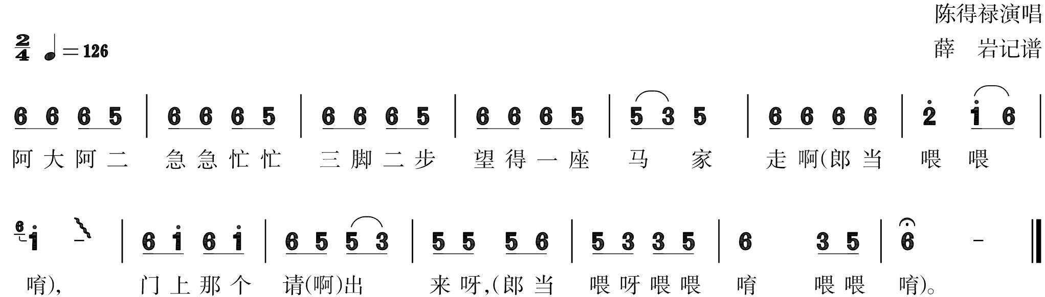figure_0290_0372