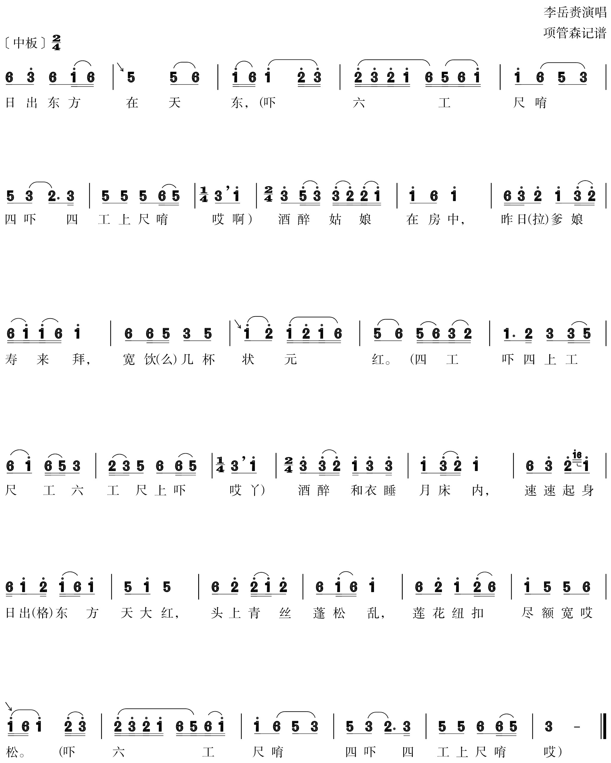 figure_0047_0060