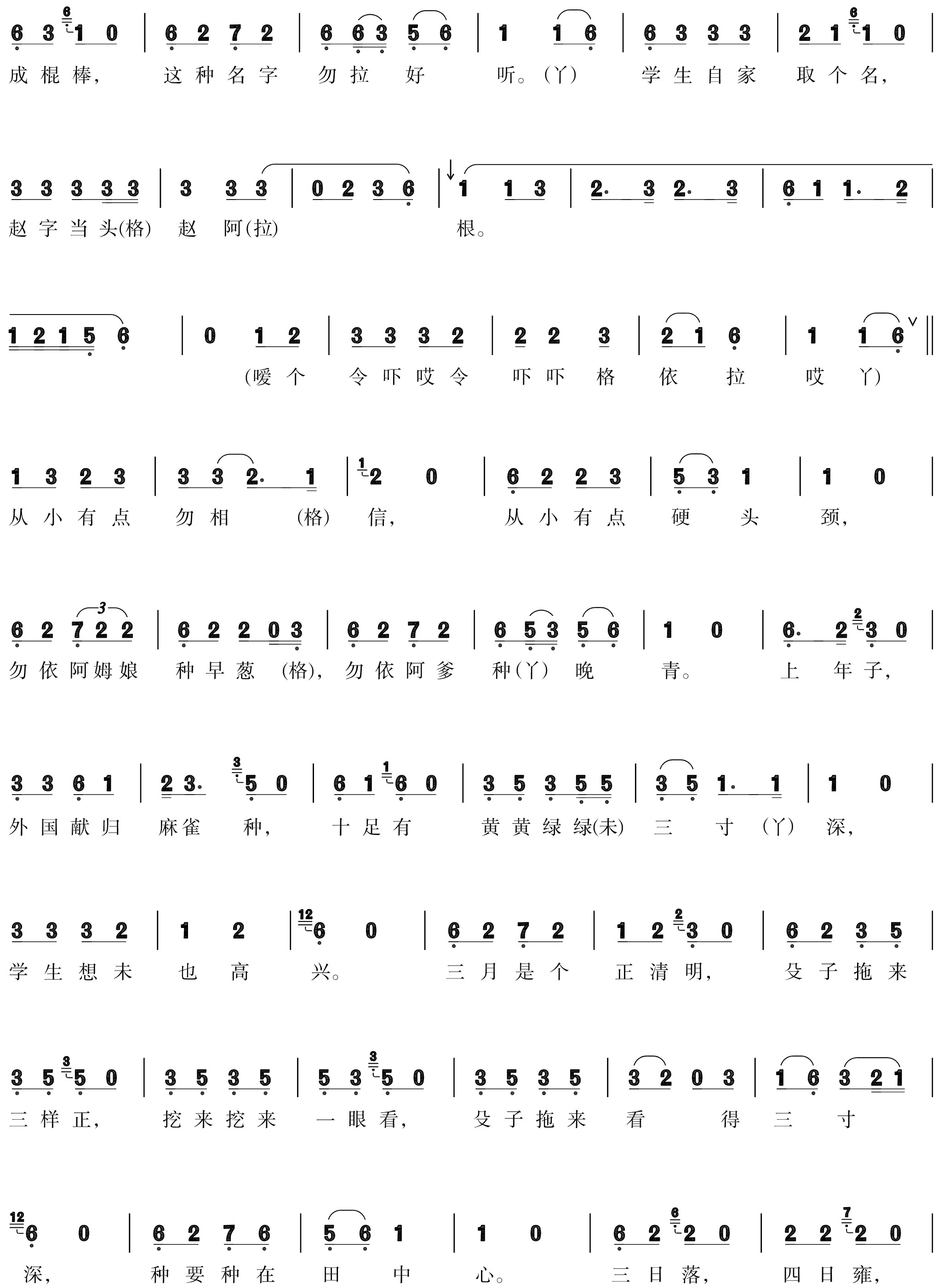 figure_0136_0170