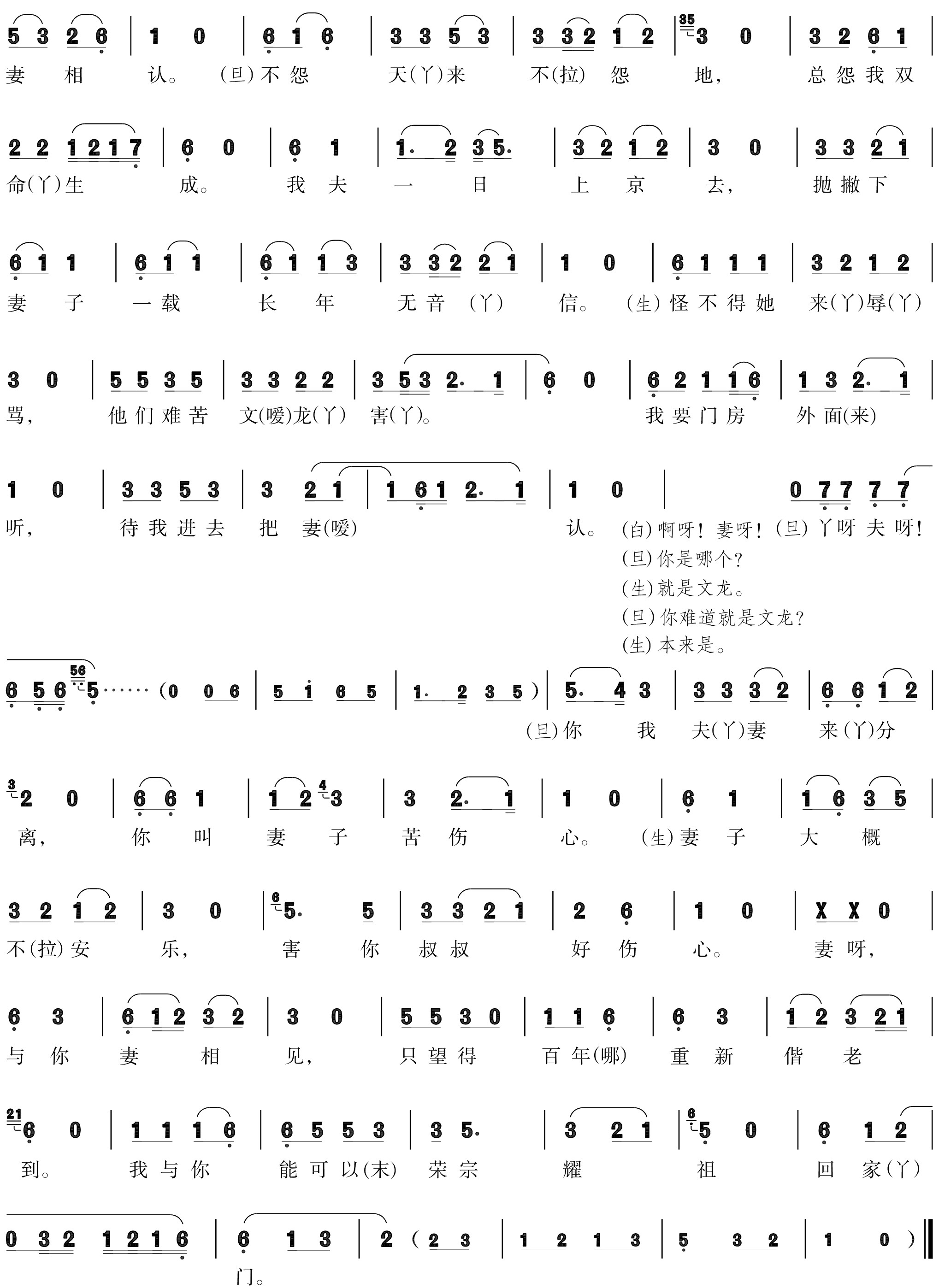 figure_0195_0238
