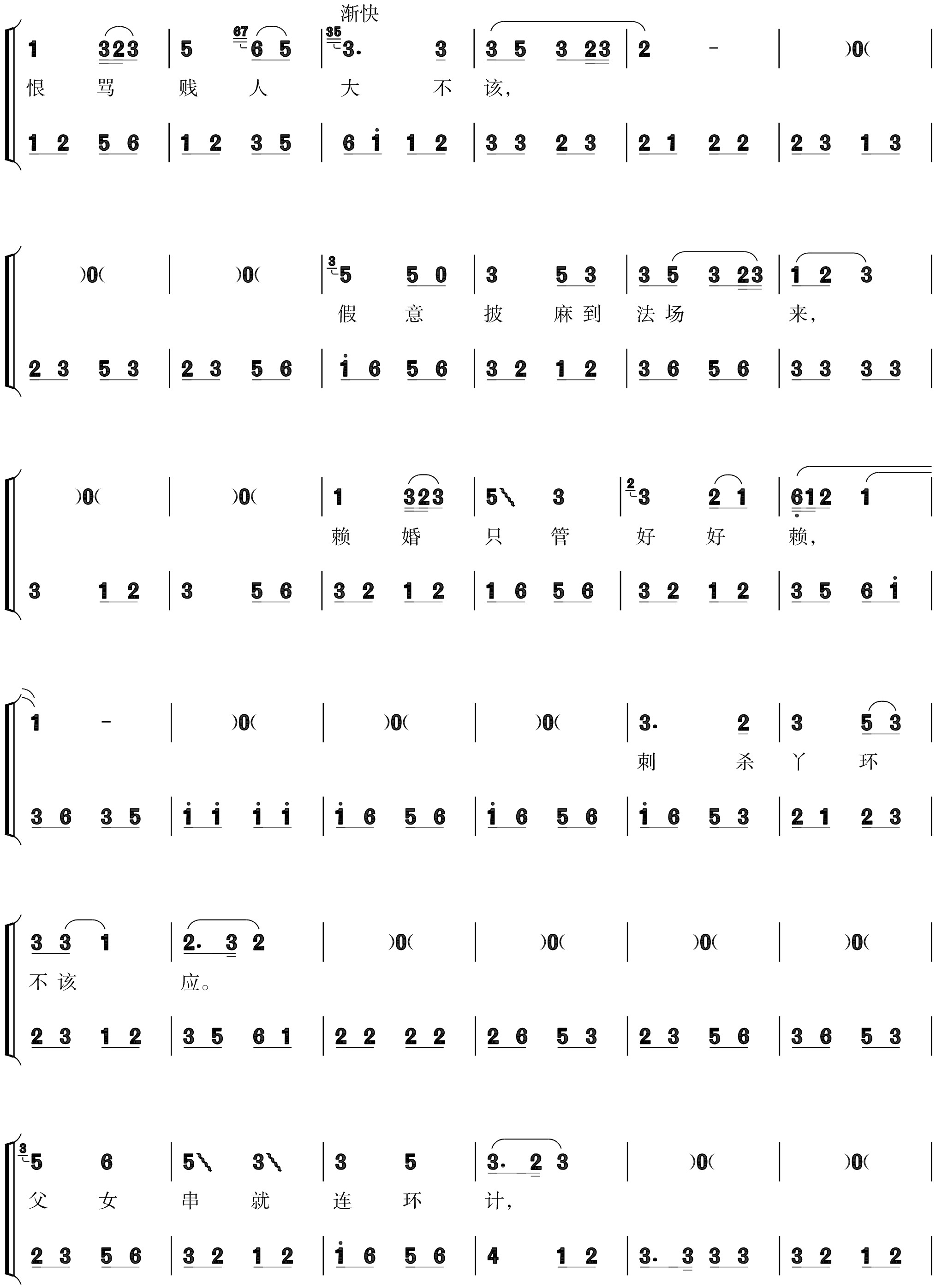 figure_0239_0285