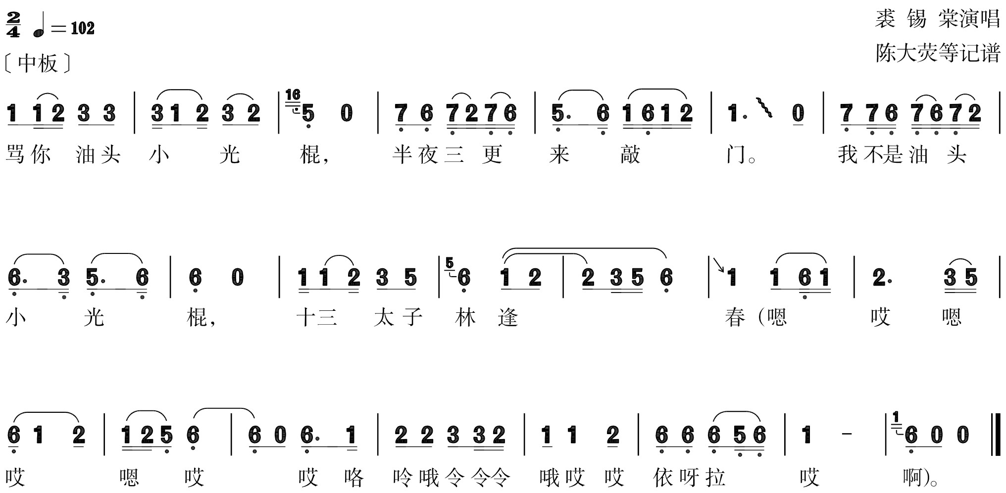 figure_0109_0133