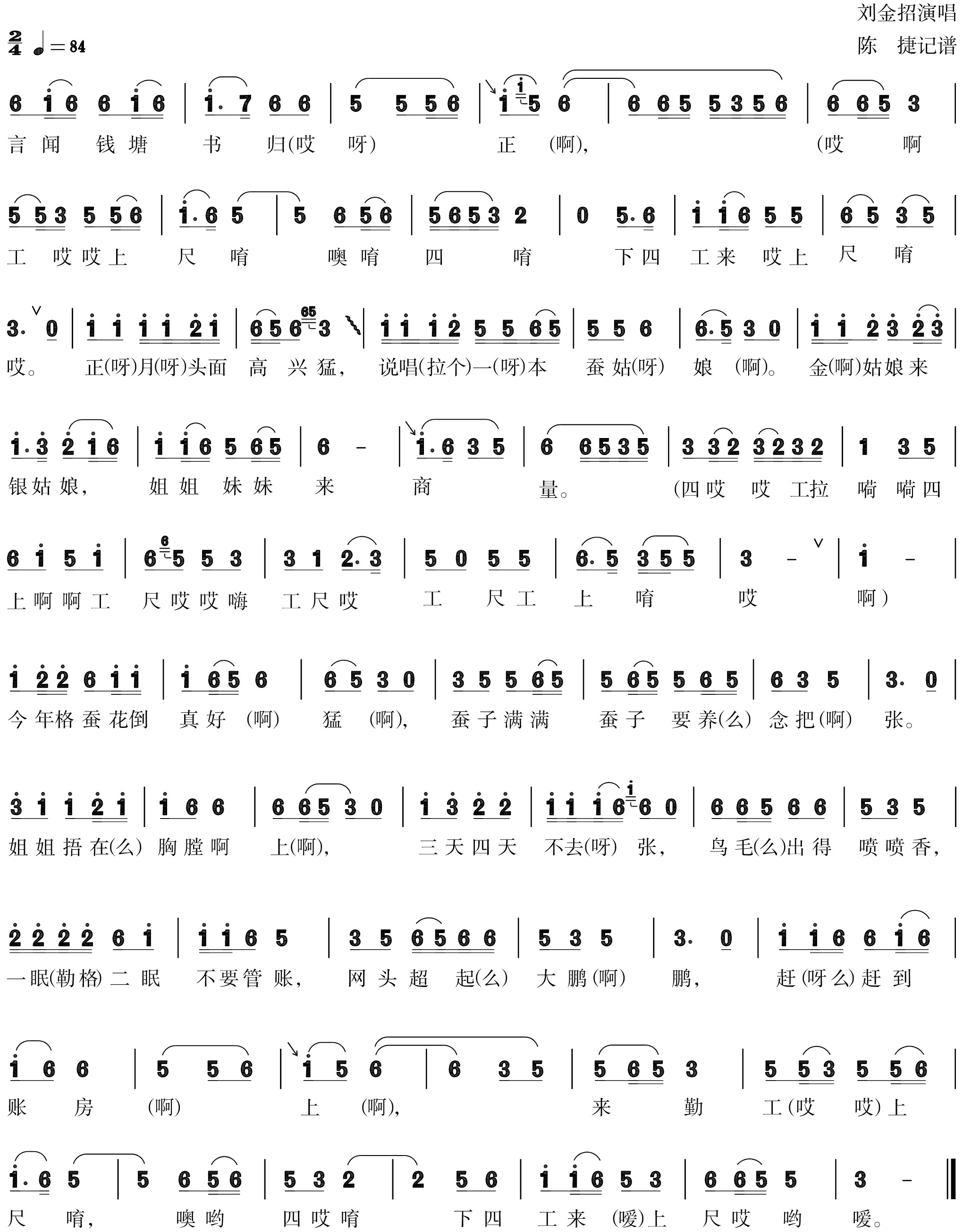 figure_0045_0058