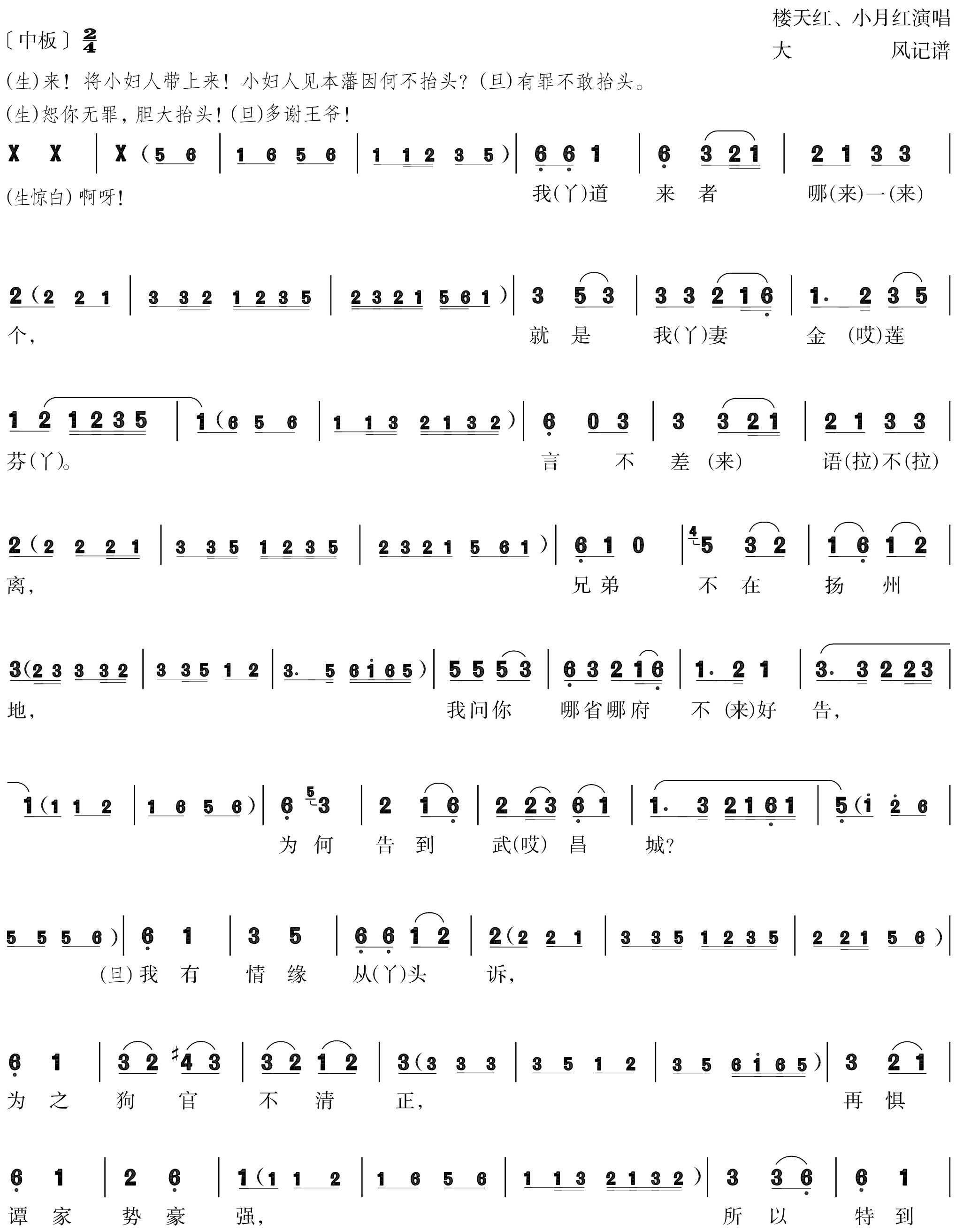 figure_0192_0235