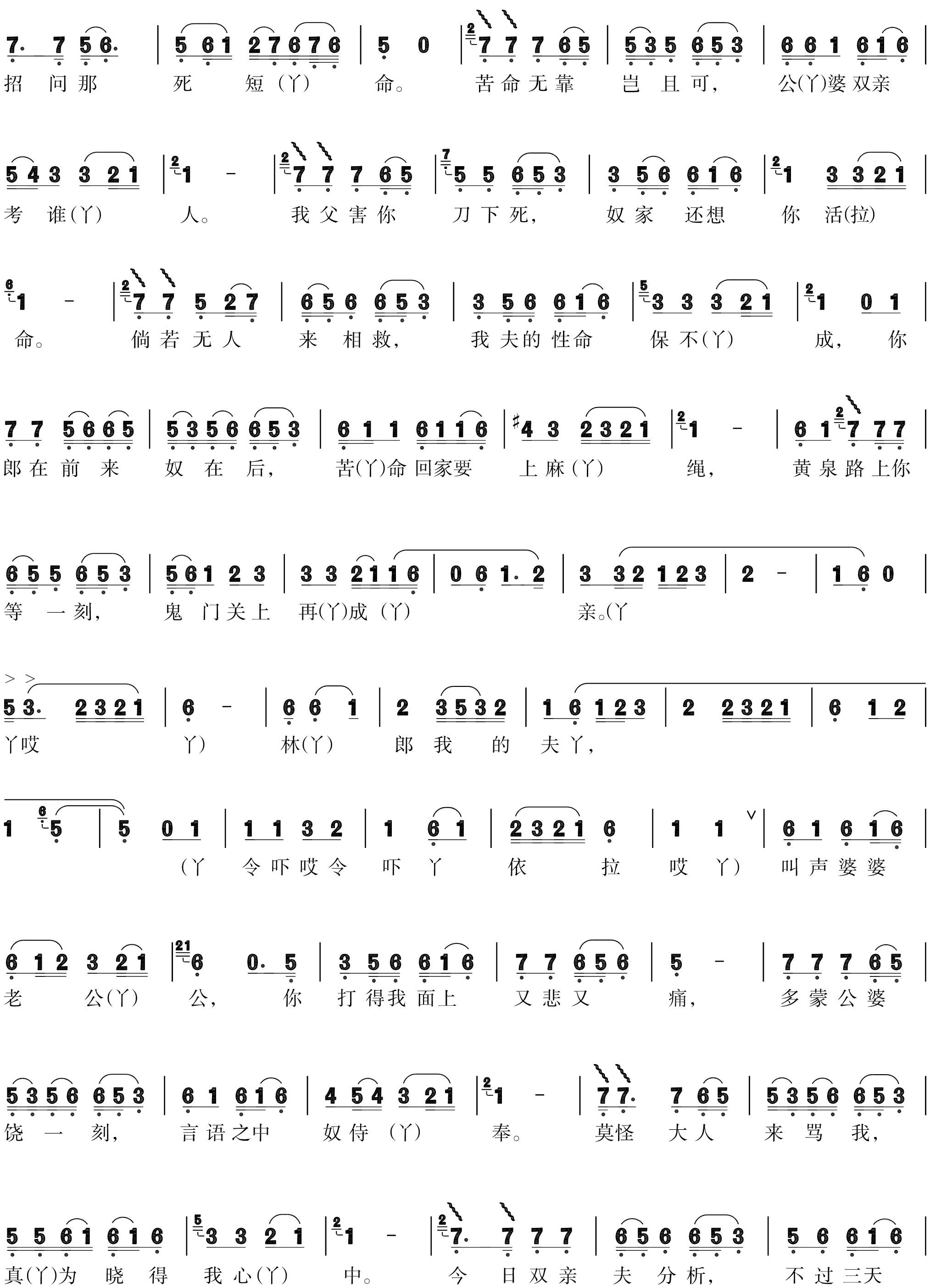 figure_0127_0161