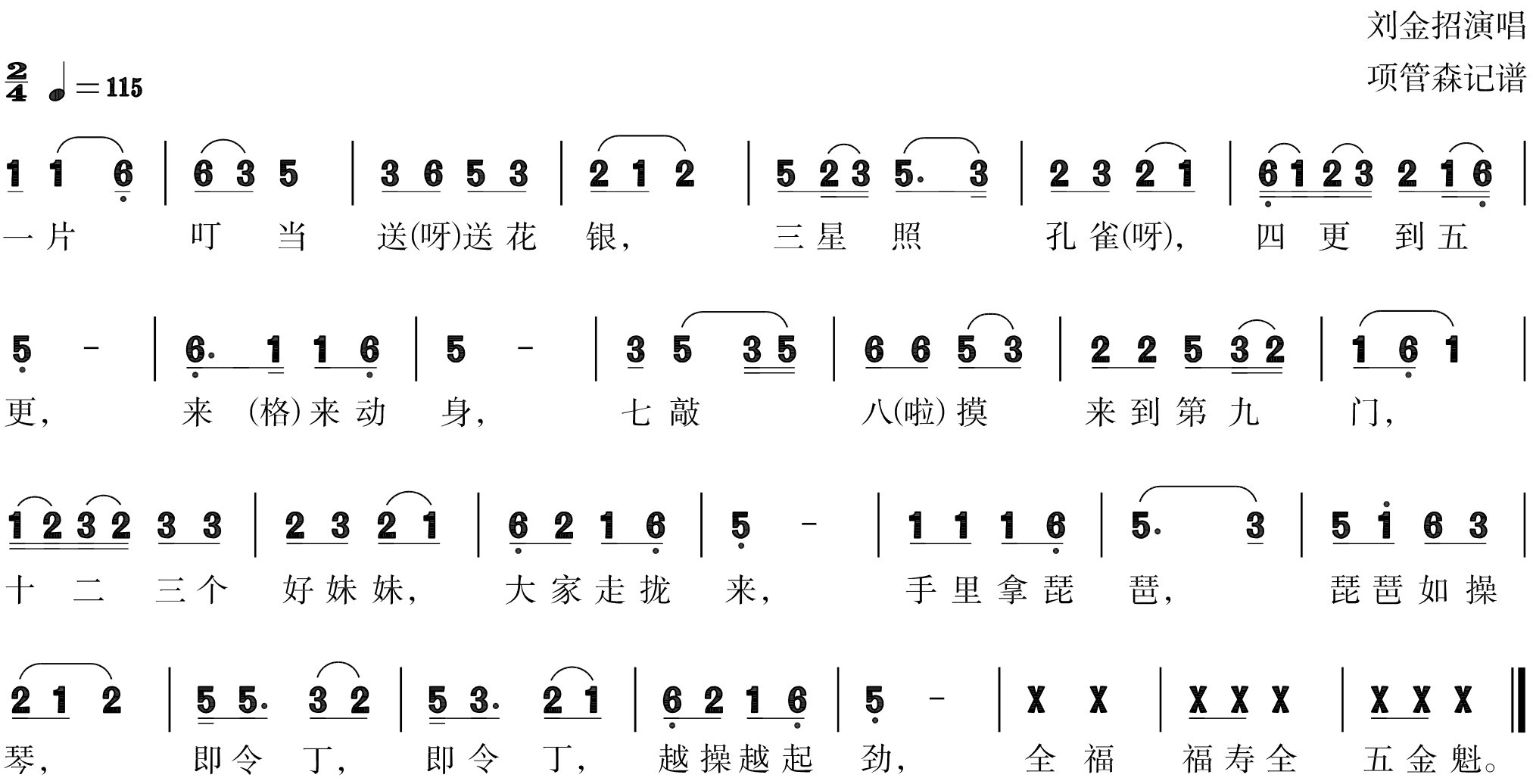 figure_0283_0354